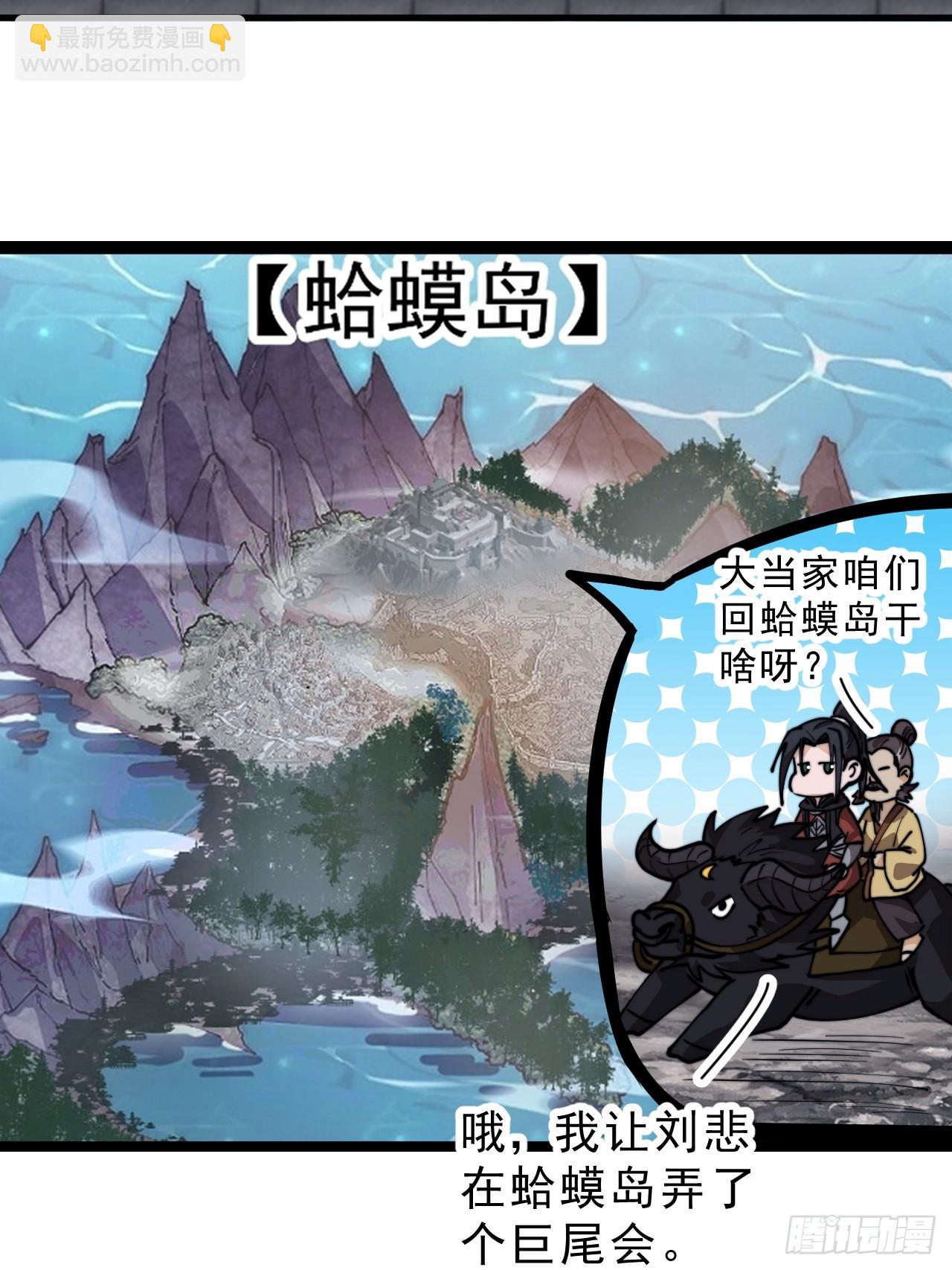 第九百七十八话：决战王牌16