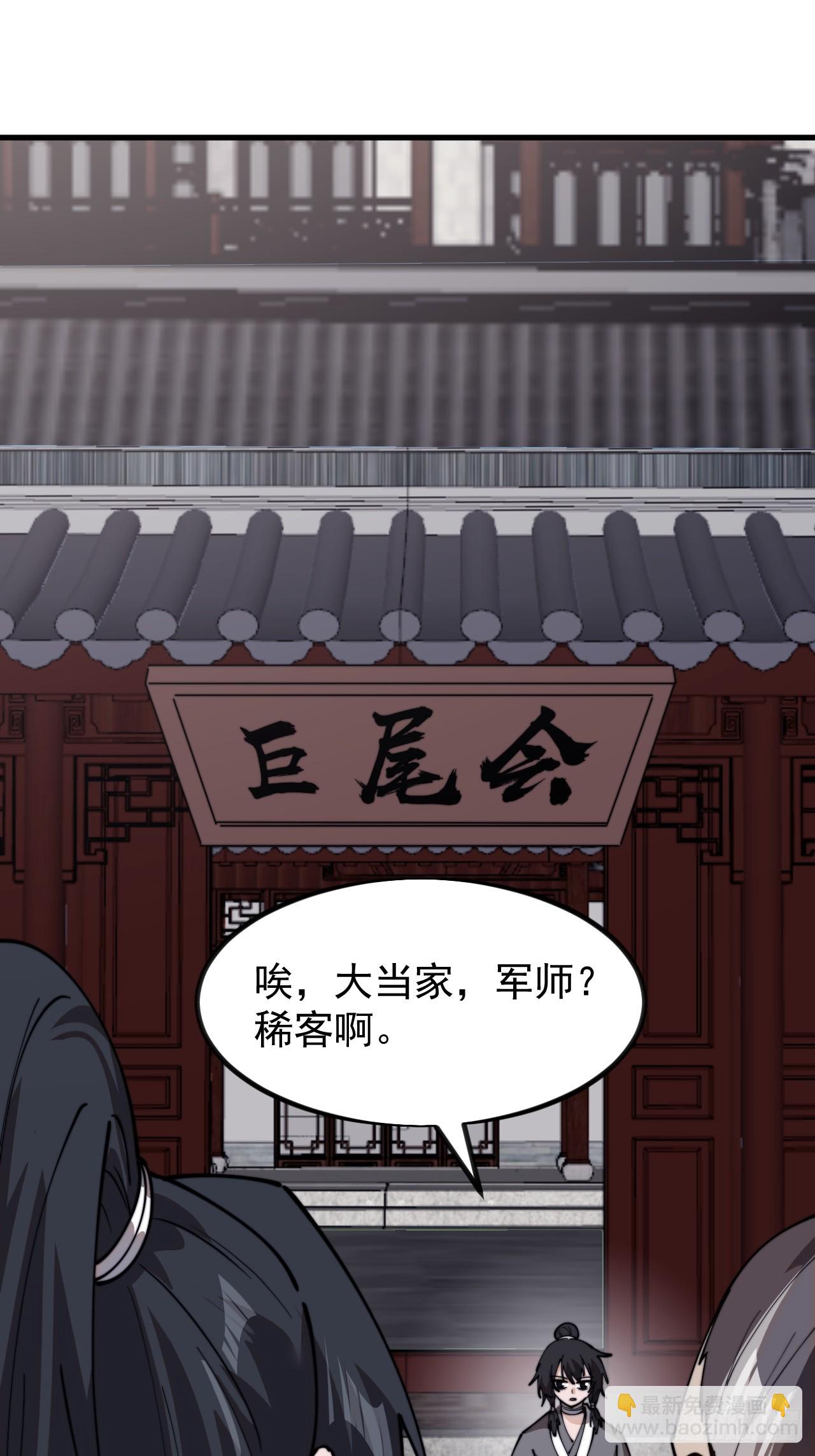 第九百七十八话：决战王牌18