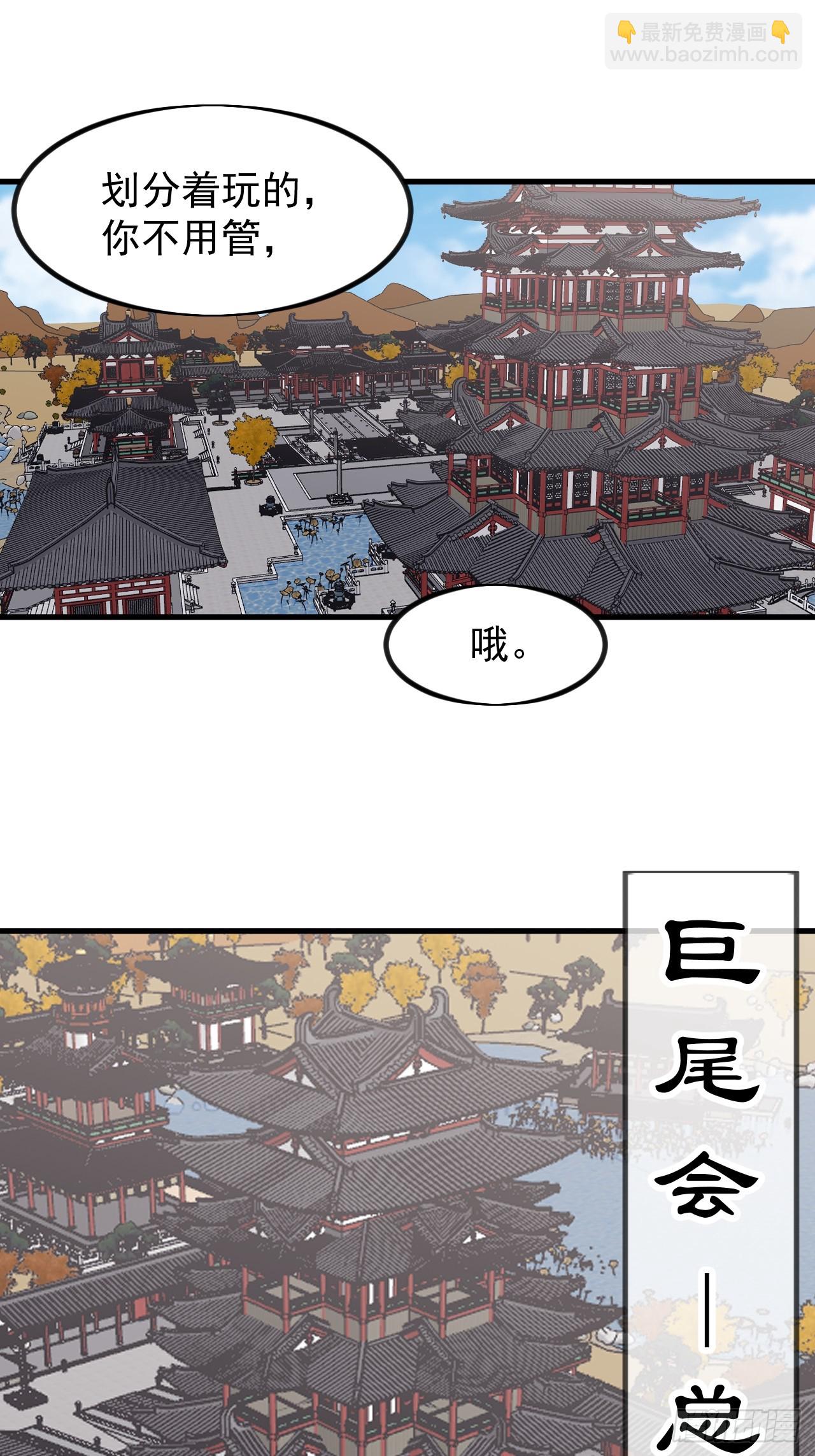 第九百七十八话：决战王牌24