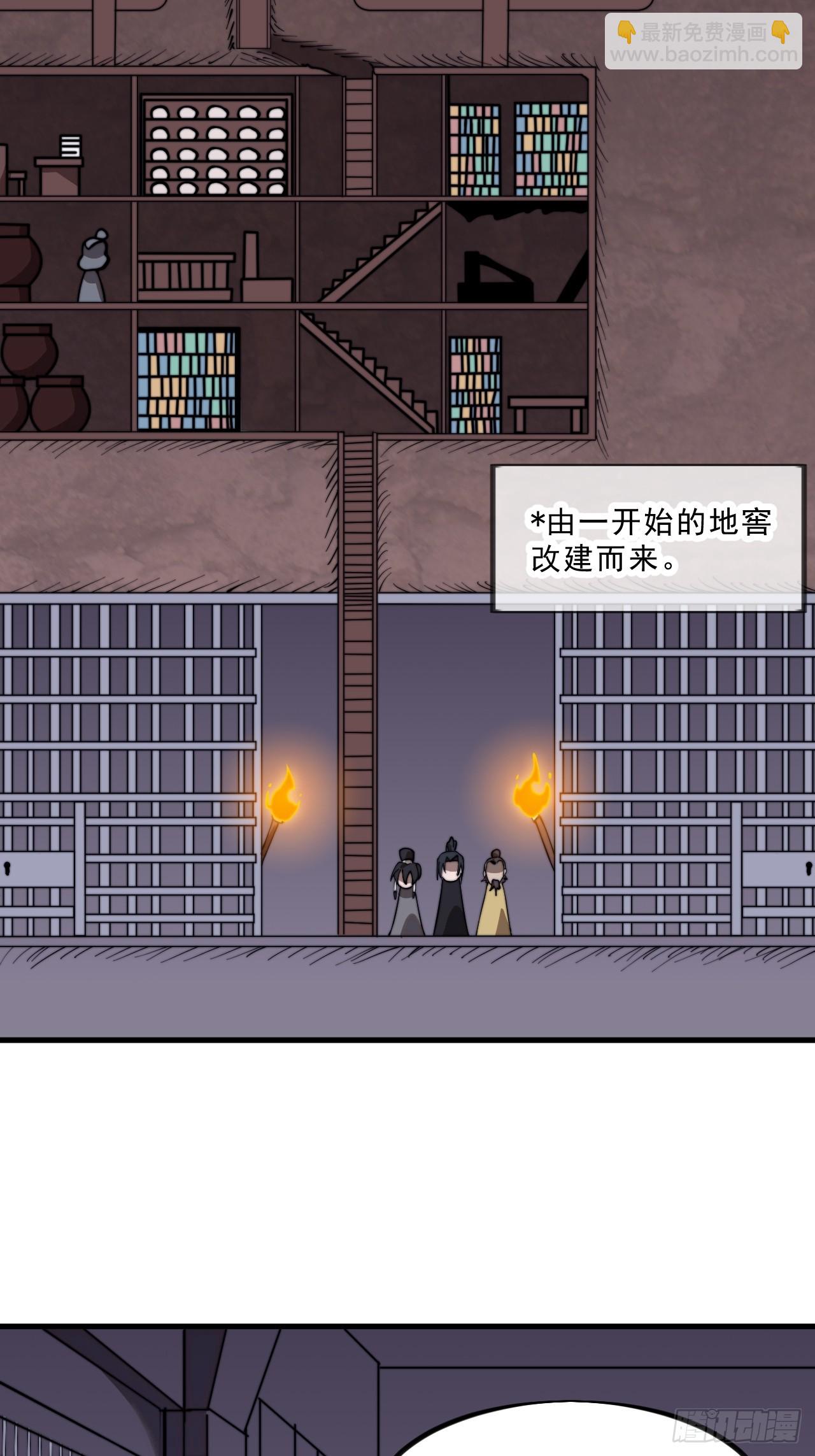 第九百七十八话：决战王牌26
