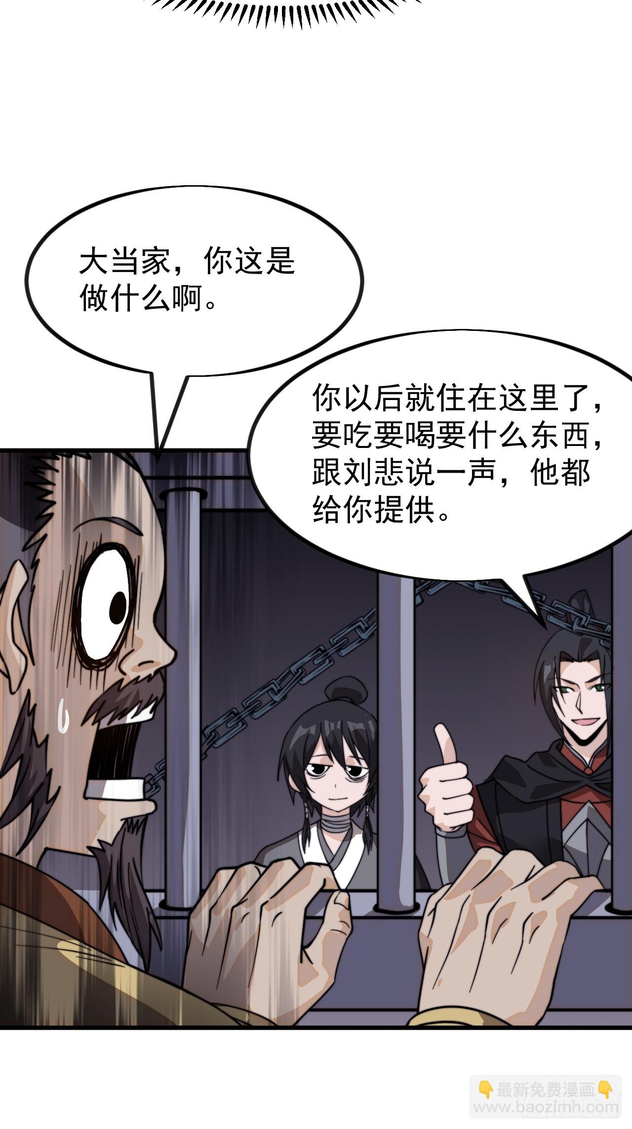 第九百七十八话：决战王牌37