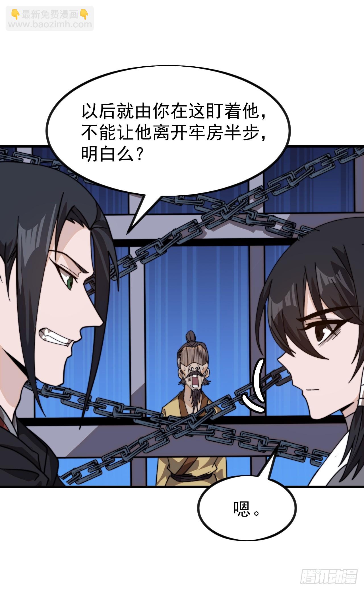 第九百七十八话：决战王牌38