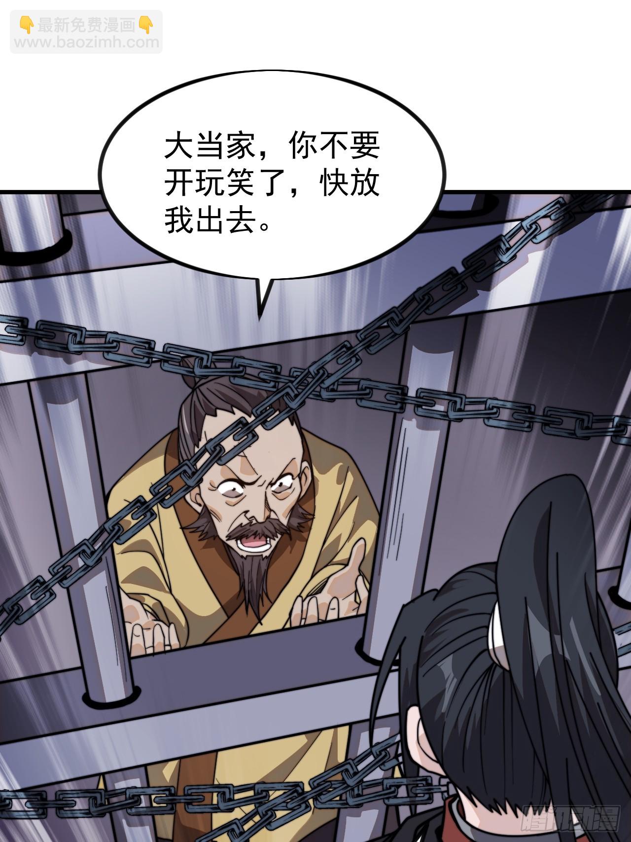 第九百七十八话：决战王牌39