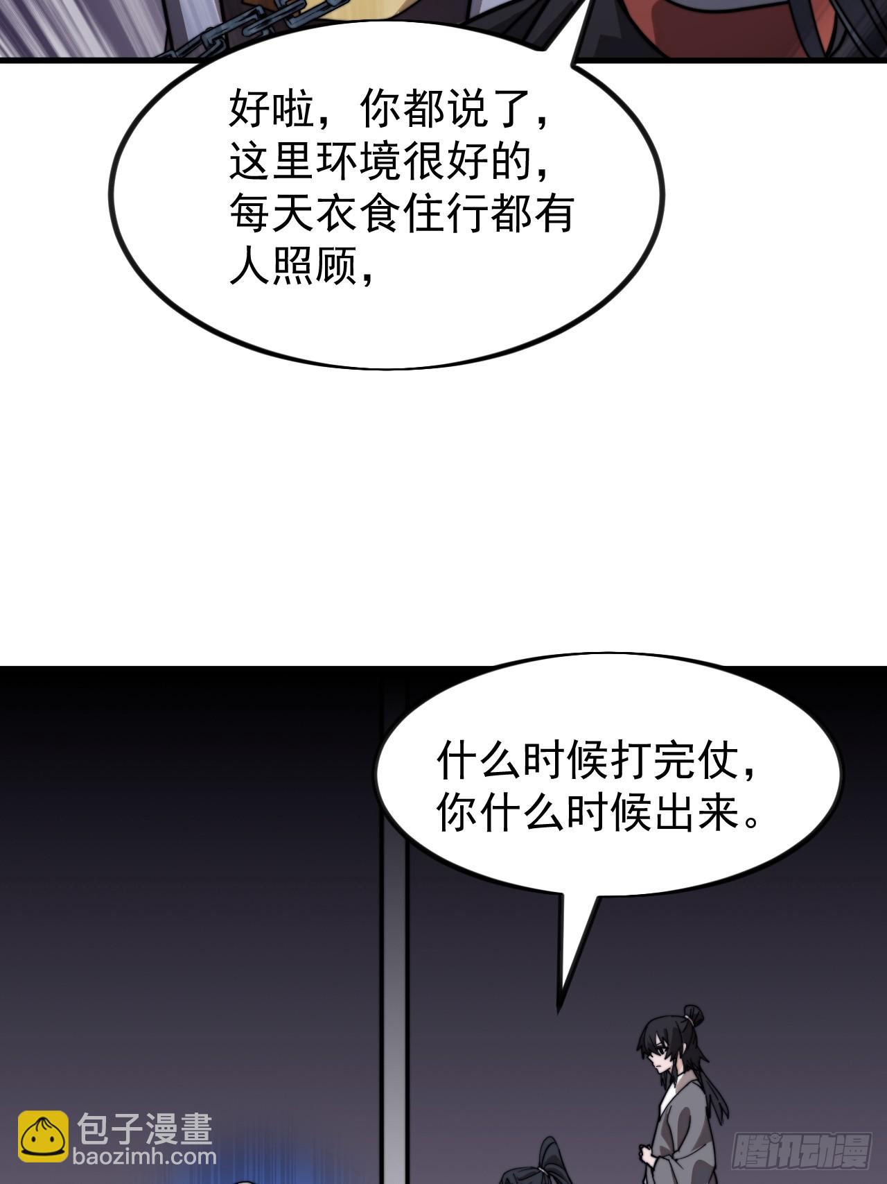 第九百七十八话：决战王牌40