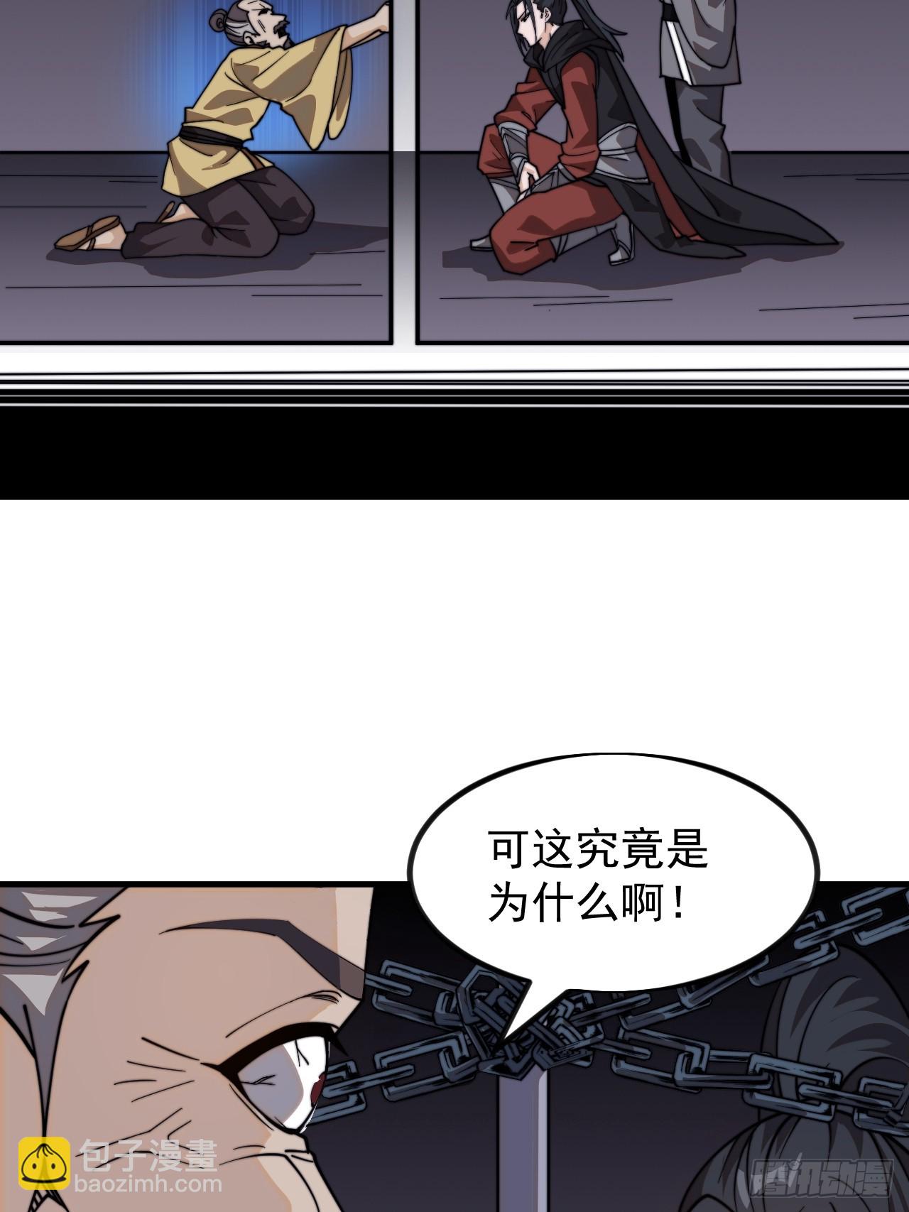 第九百七十八话：决战王牌41