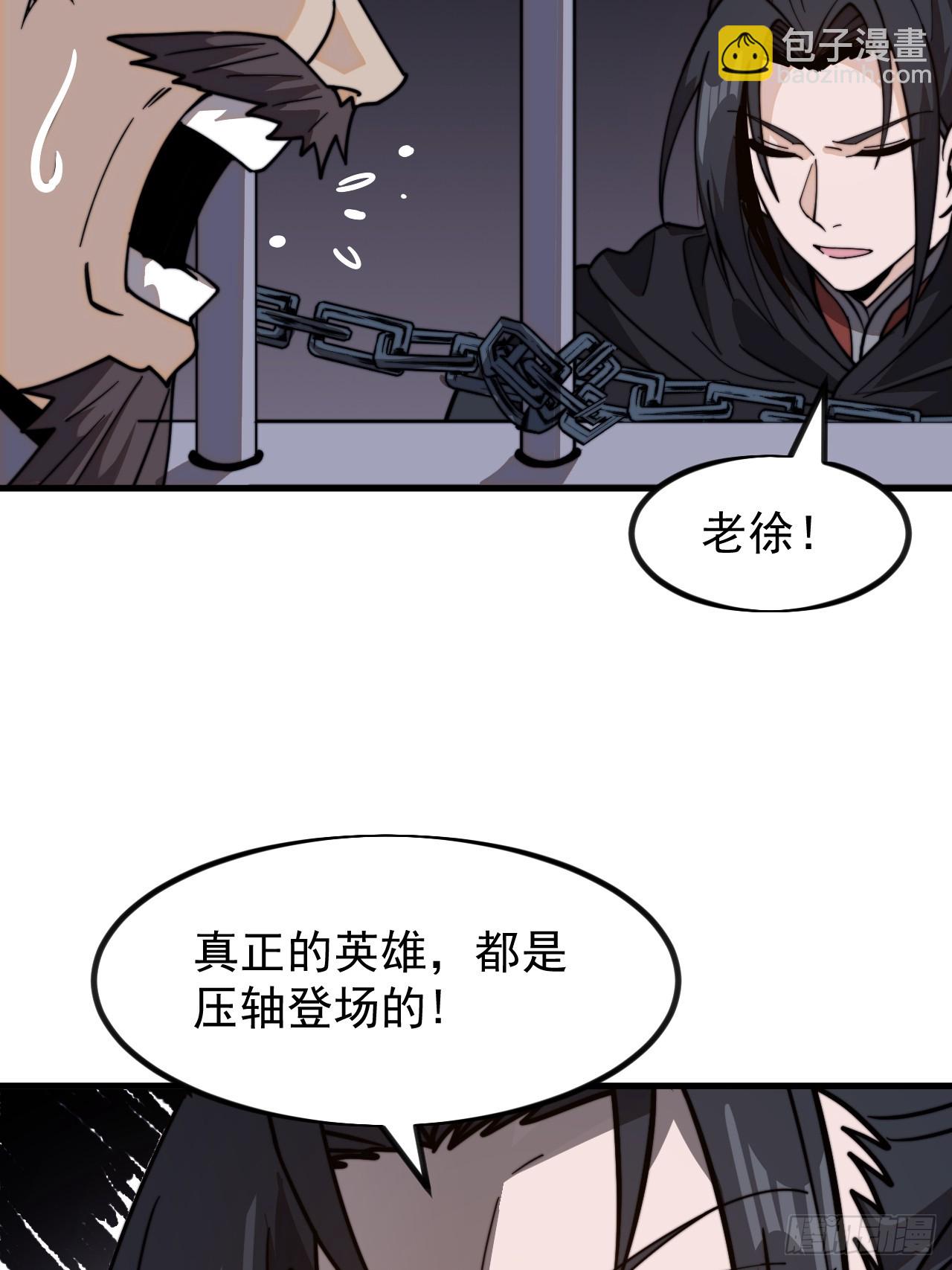 第九百七十八话：决战王牌42