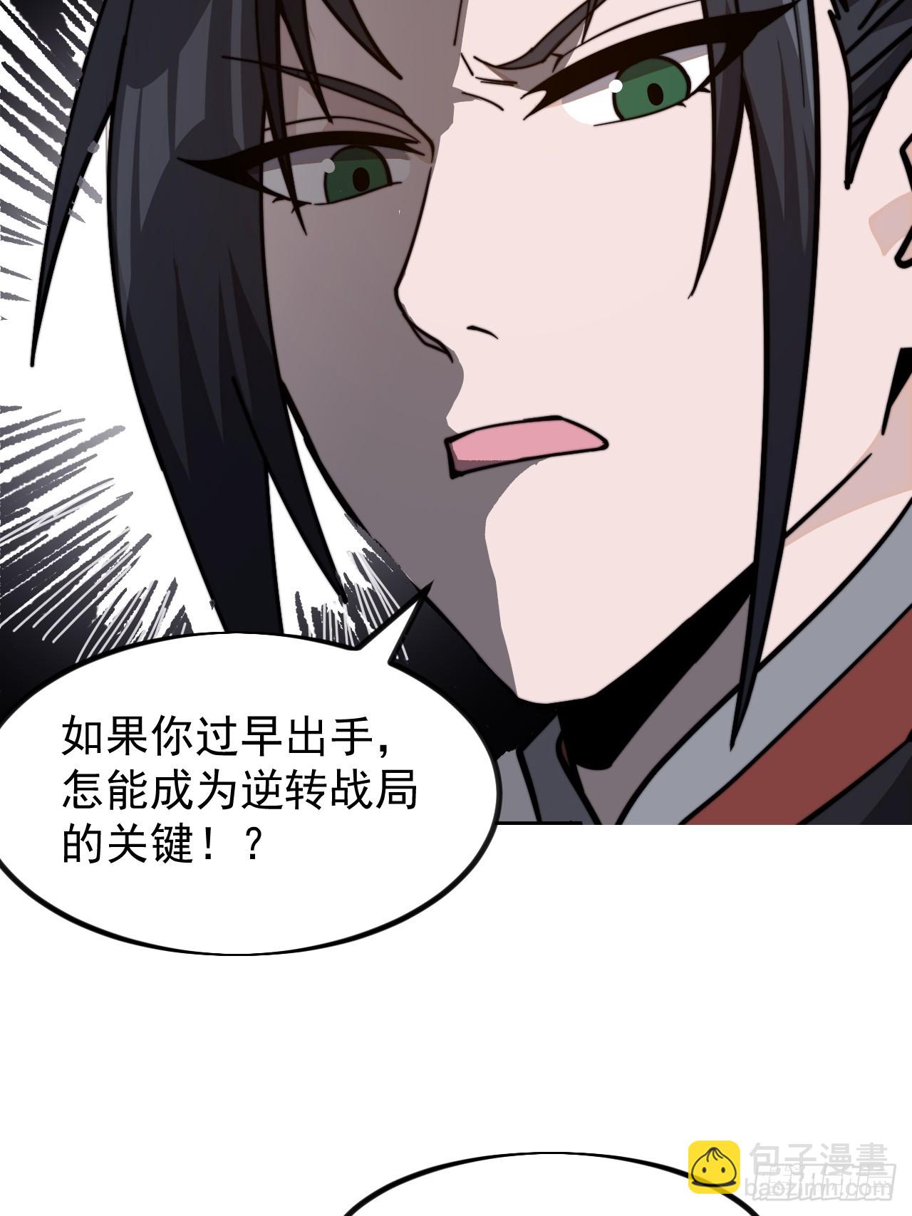 第九百七十八话：决战王牌43