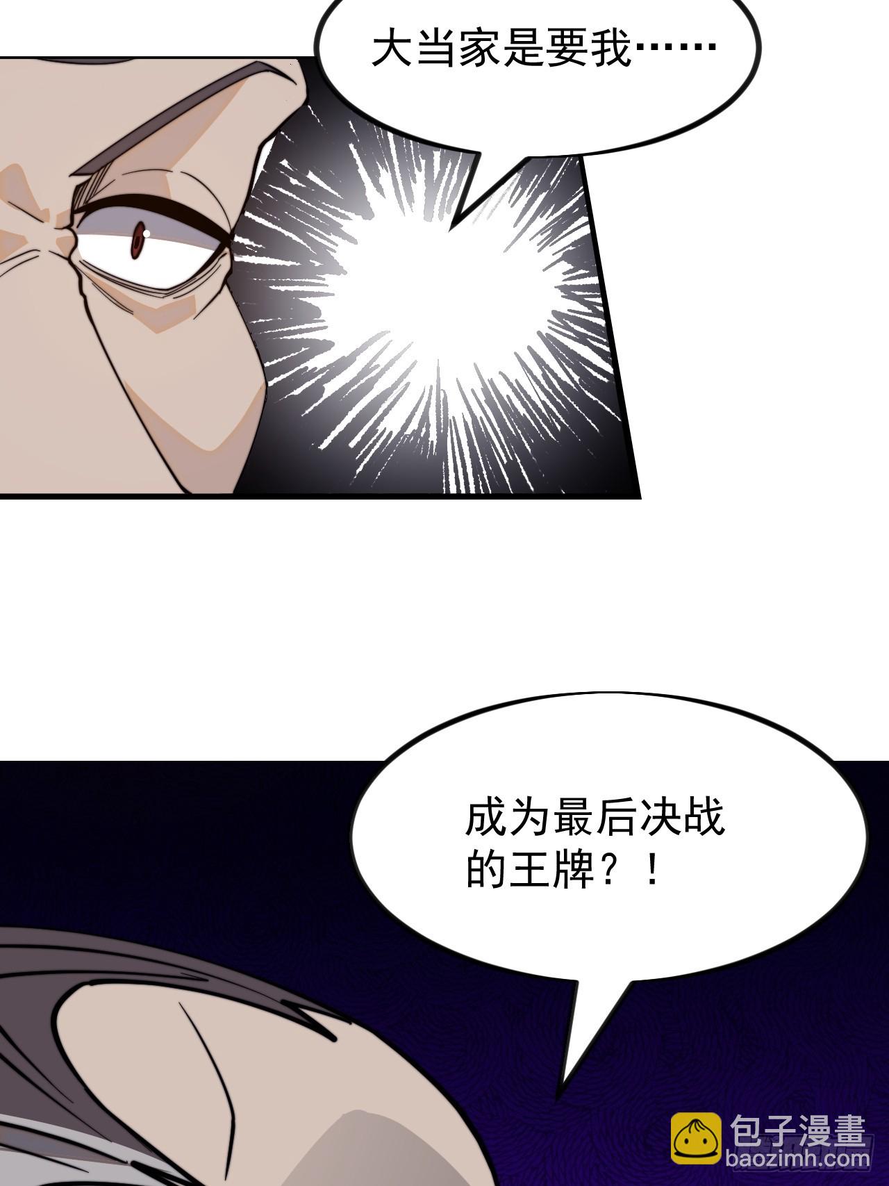 第九百七十八话：决战王牌44