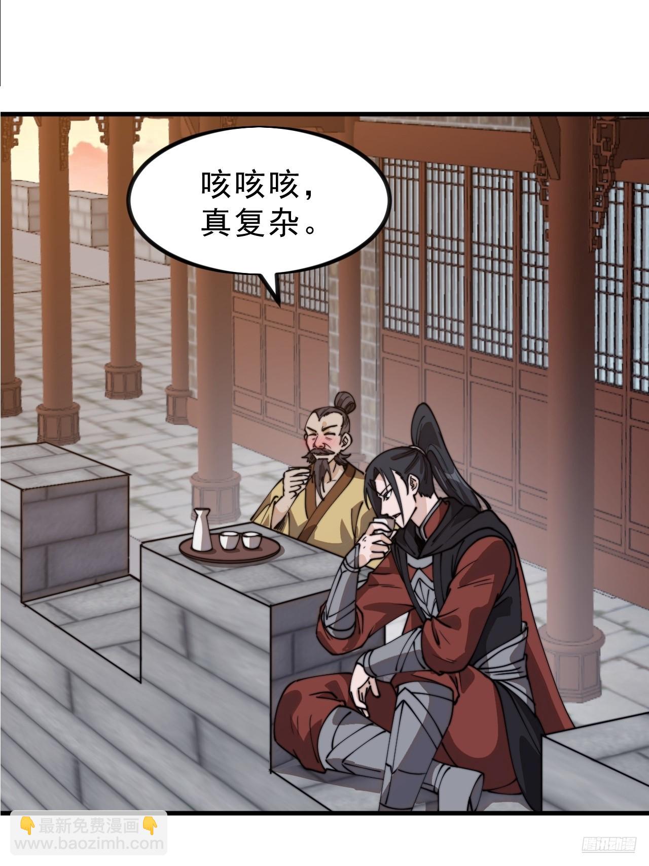第九百七十八话：决战王牌8