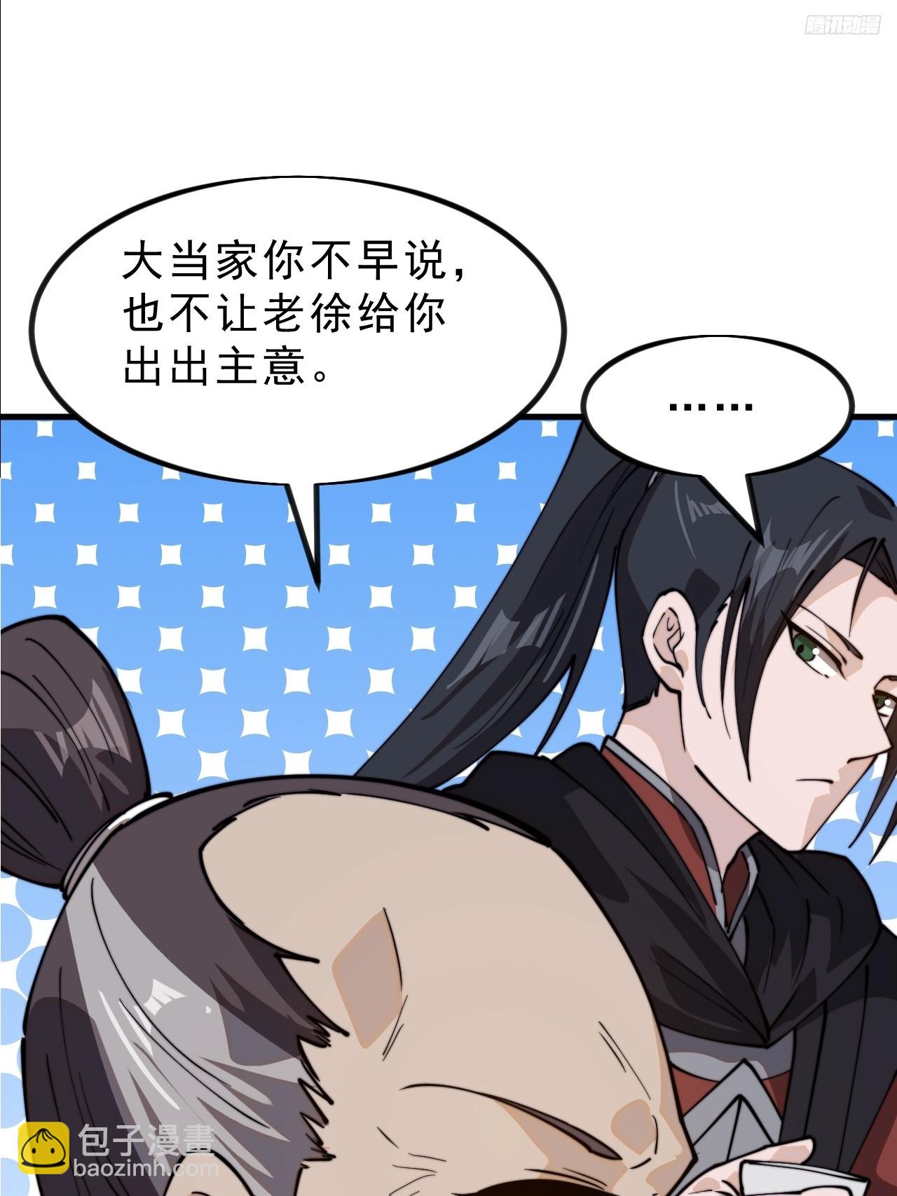 第九百七十八话：决战王牌9