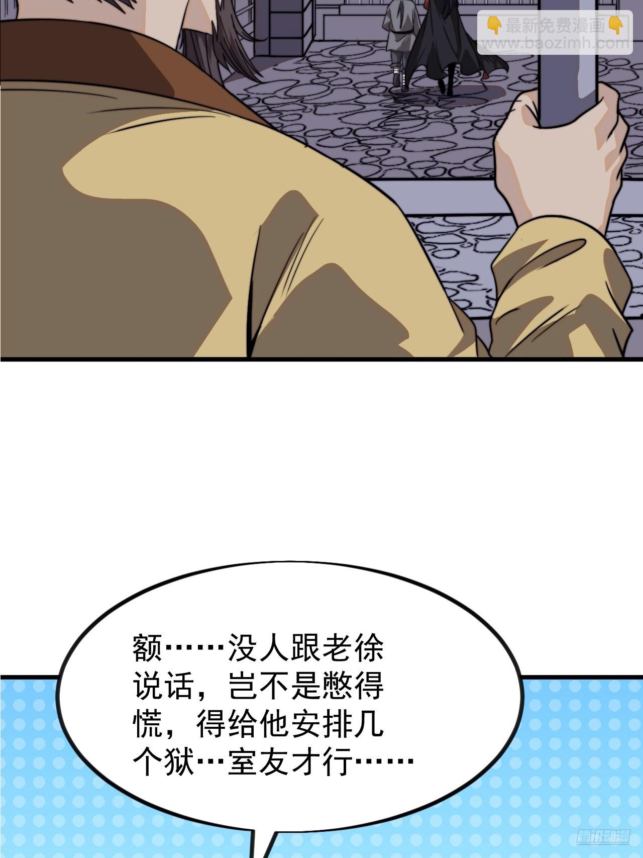 第九百七十九话：骨傀儡10