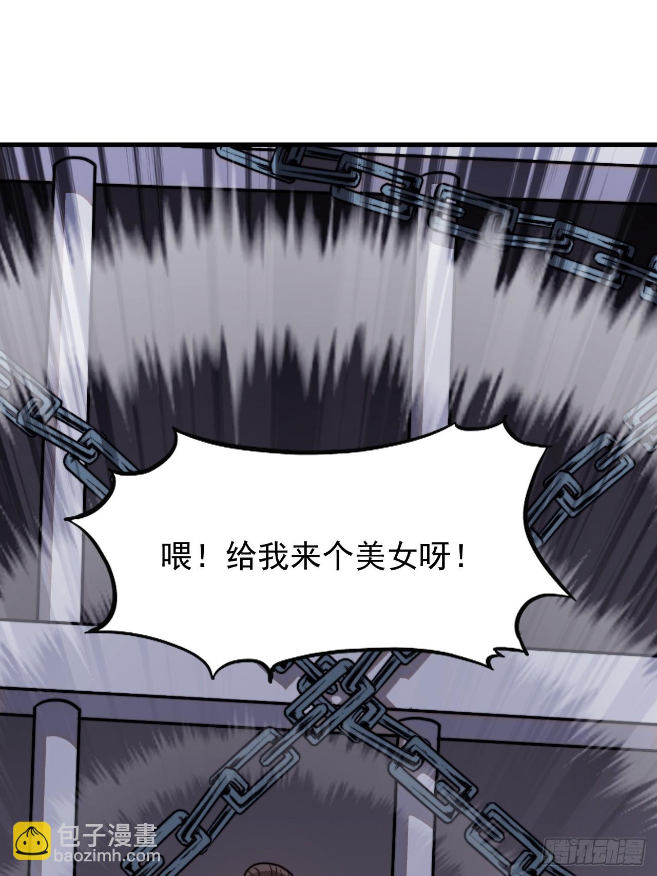 第九百七十九话：骨傀儡12