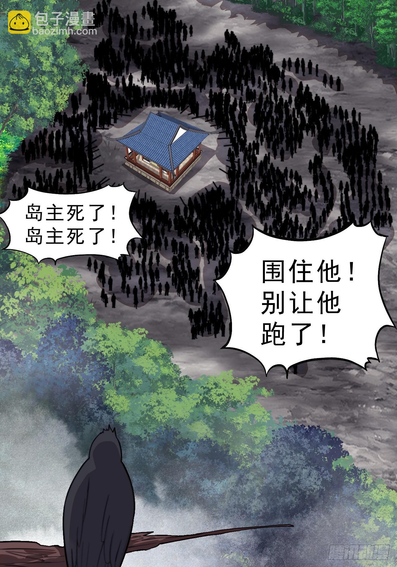 第九百七十九话：骨傀儡21