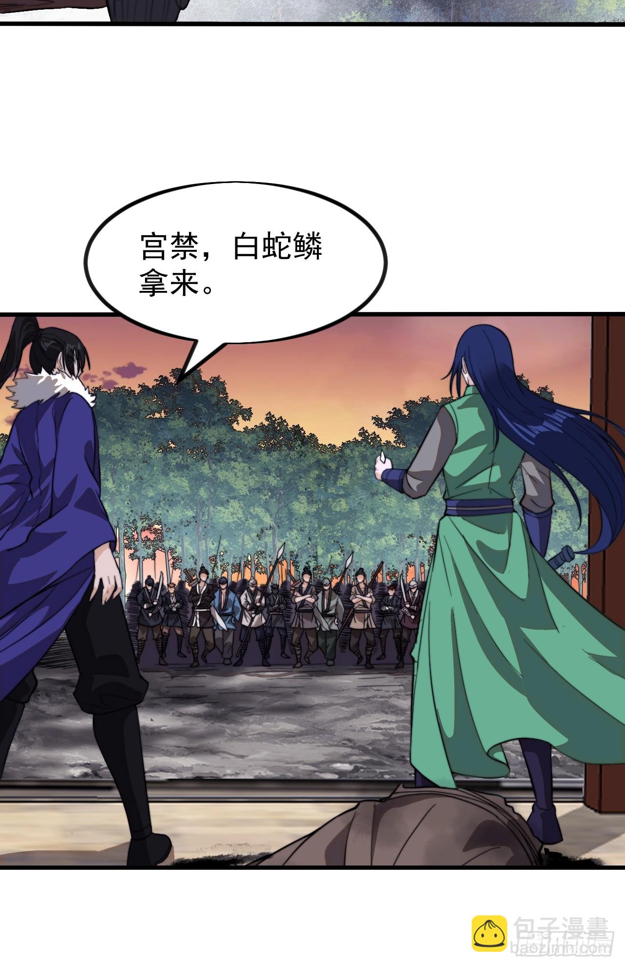 第九百七十九话：骨傀儡22