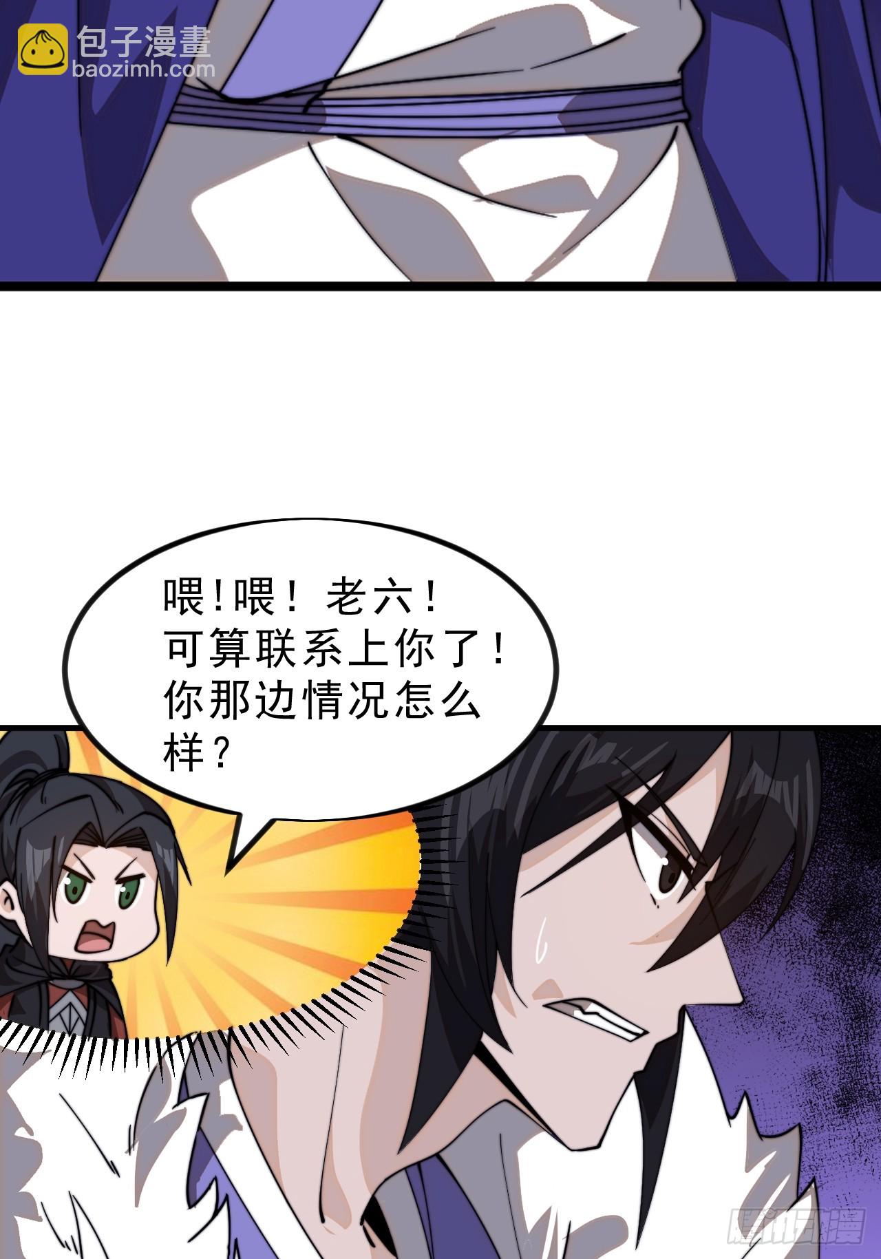 第九百七十九话：骨傀儡25