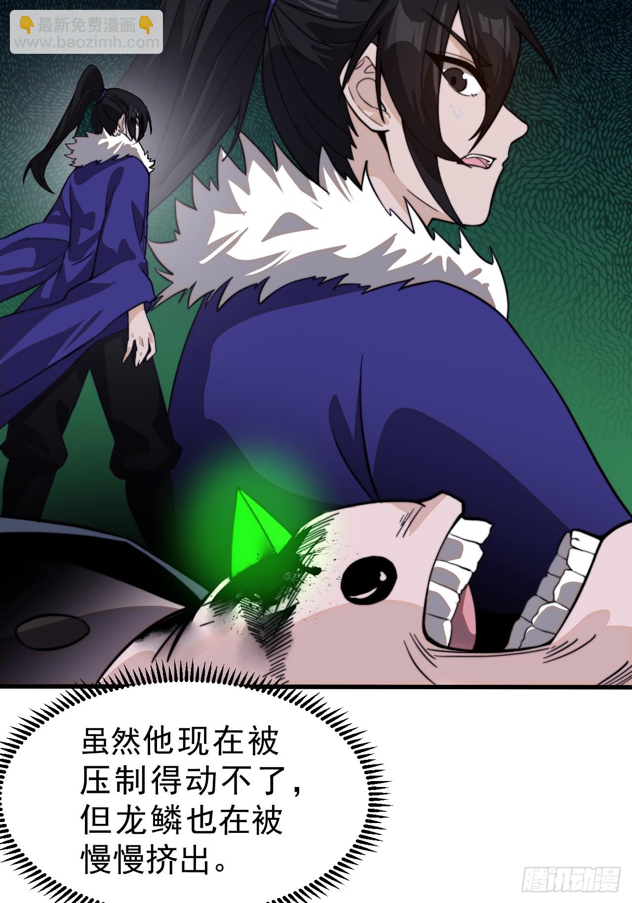 第九百七十九话：骨傀儡27