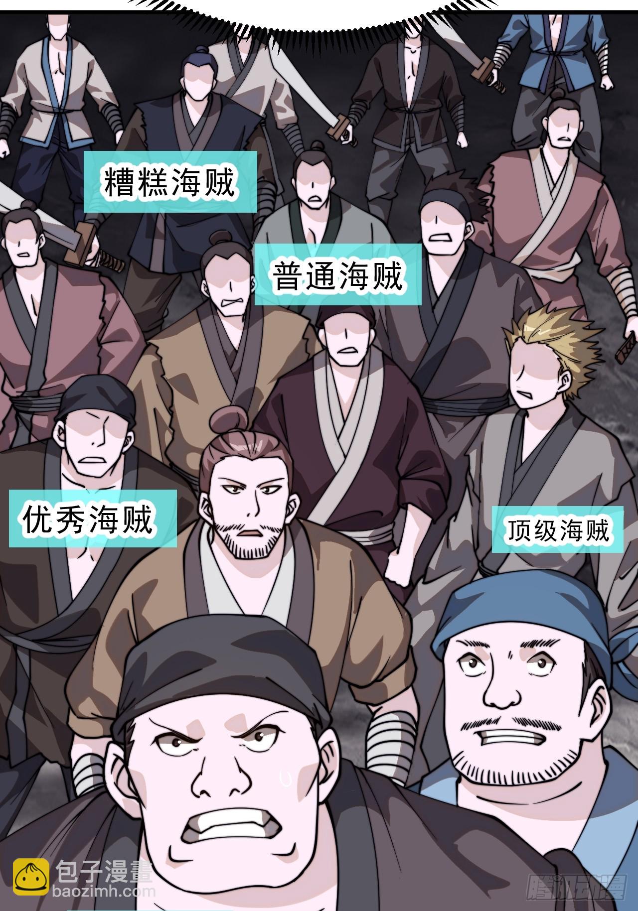 第九百七十九话：骨傀儡30