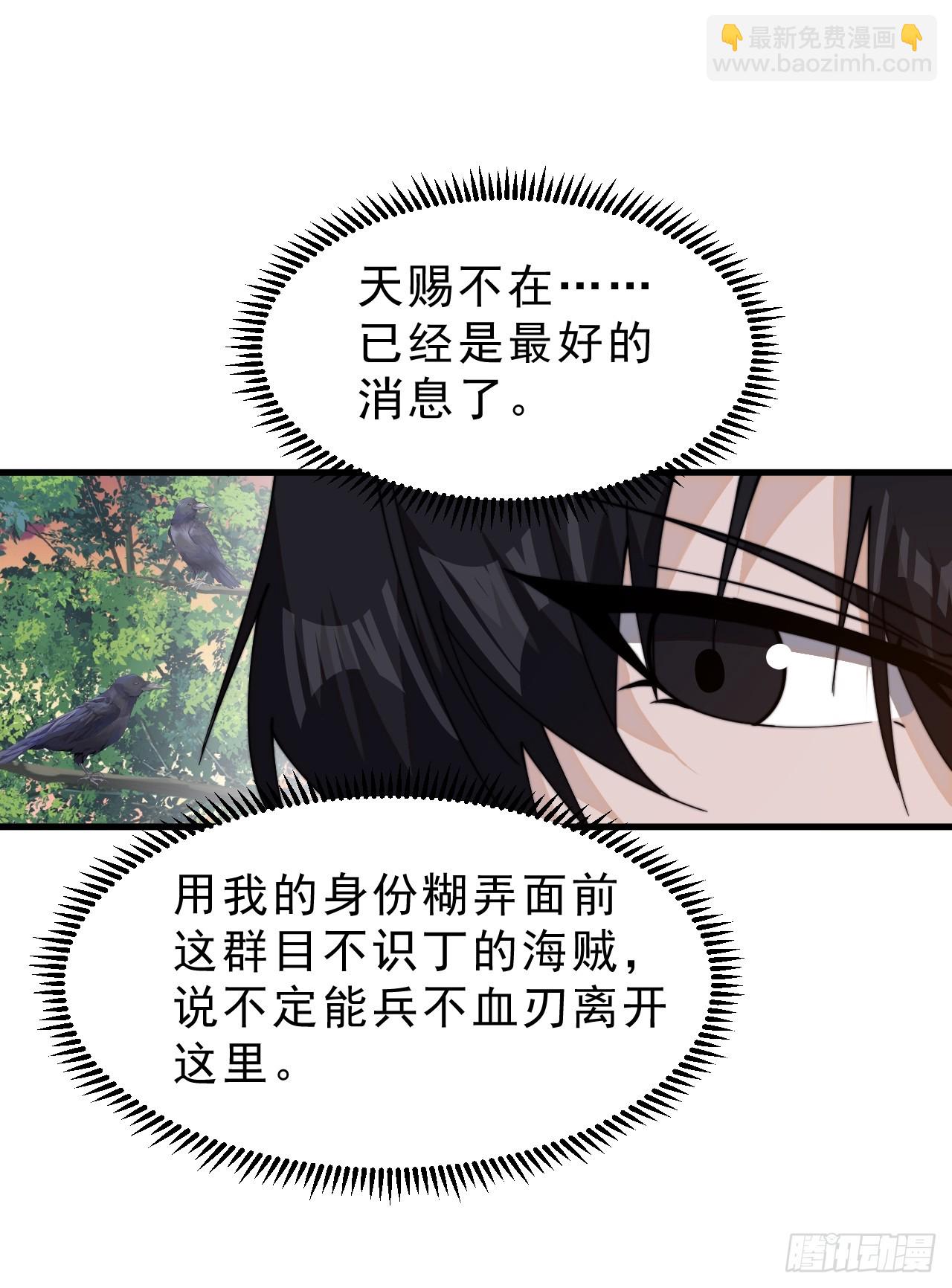 第九百七十九话：骨傀儡35