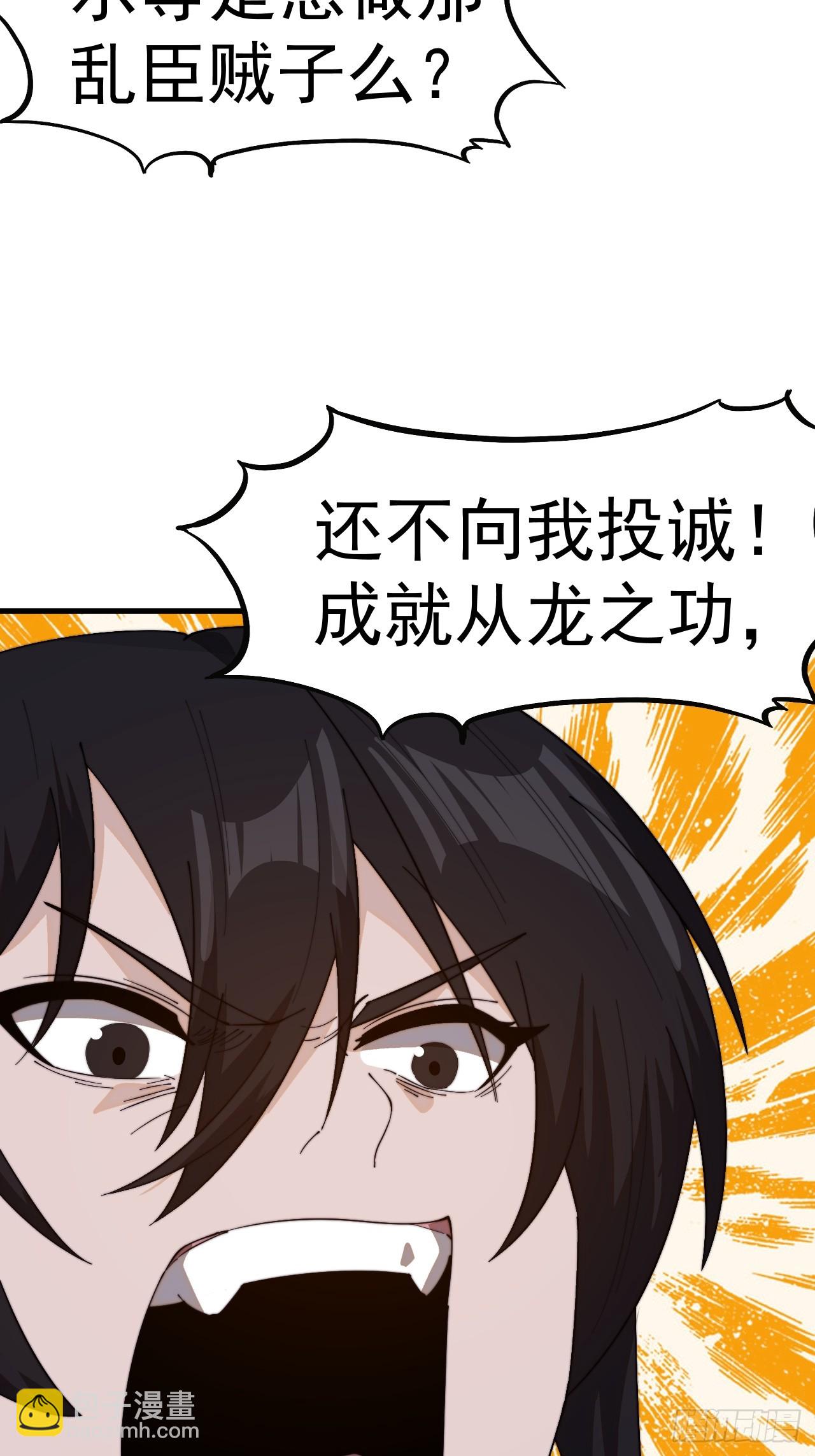 第九百七十九话：骨傀儡38