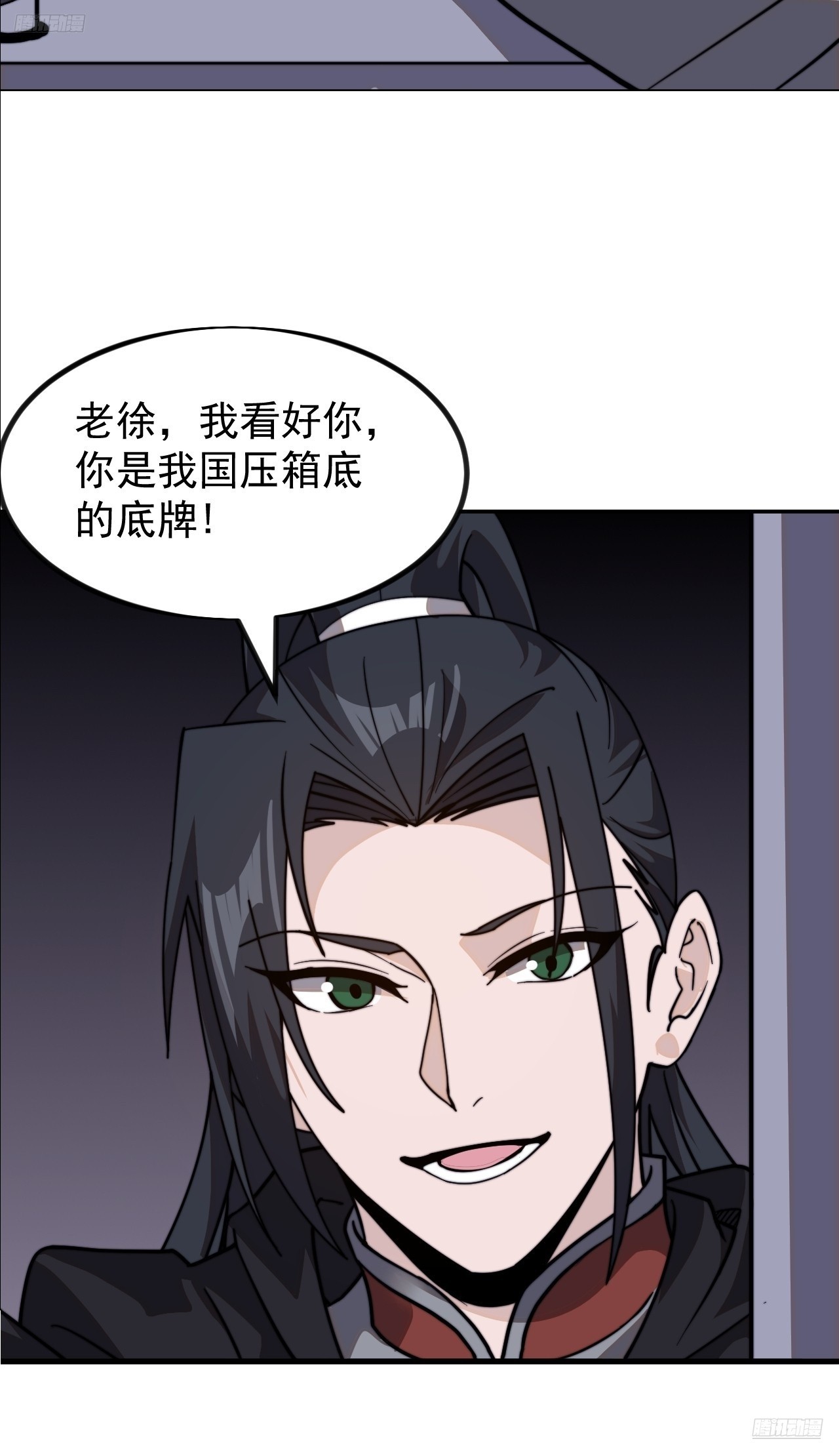 第九百七十九话：骨傀儡4