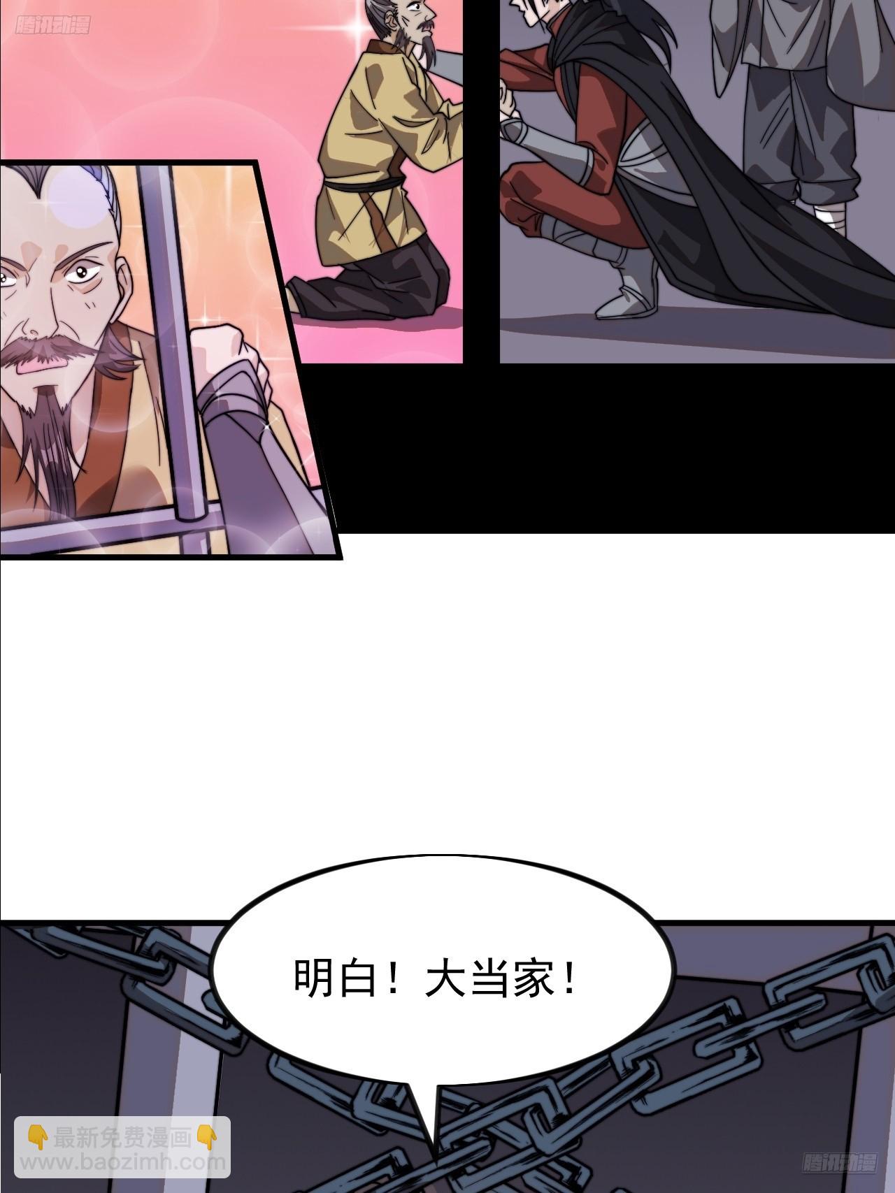 第九百七十九话：骨傀儡6