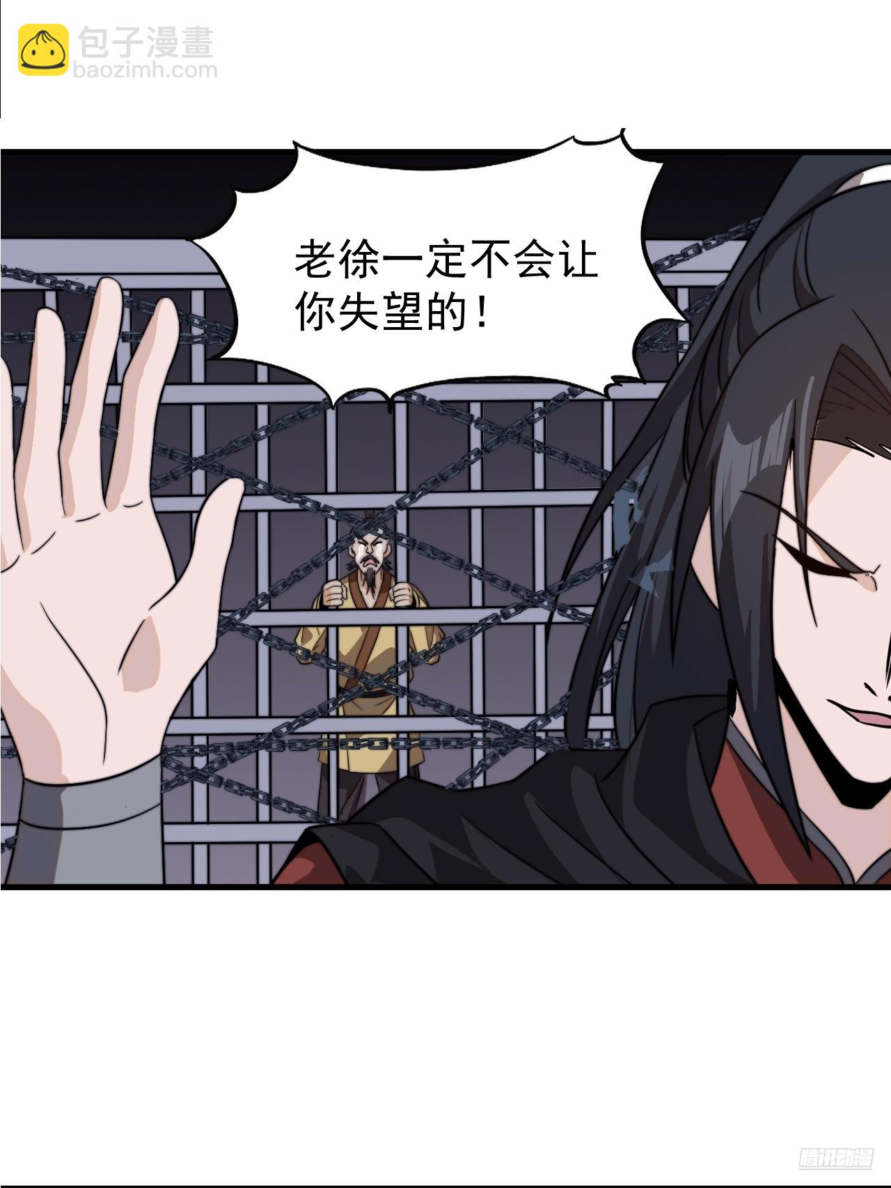 第九百七十九话：骨傀儡8