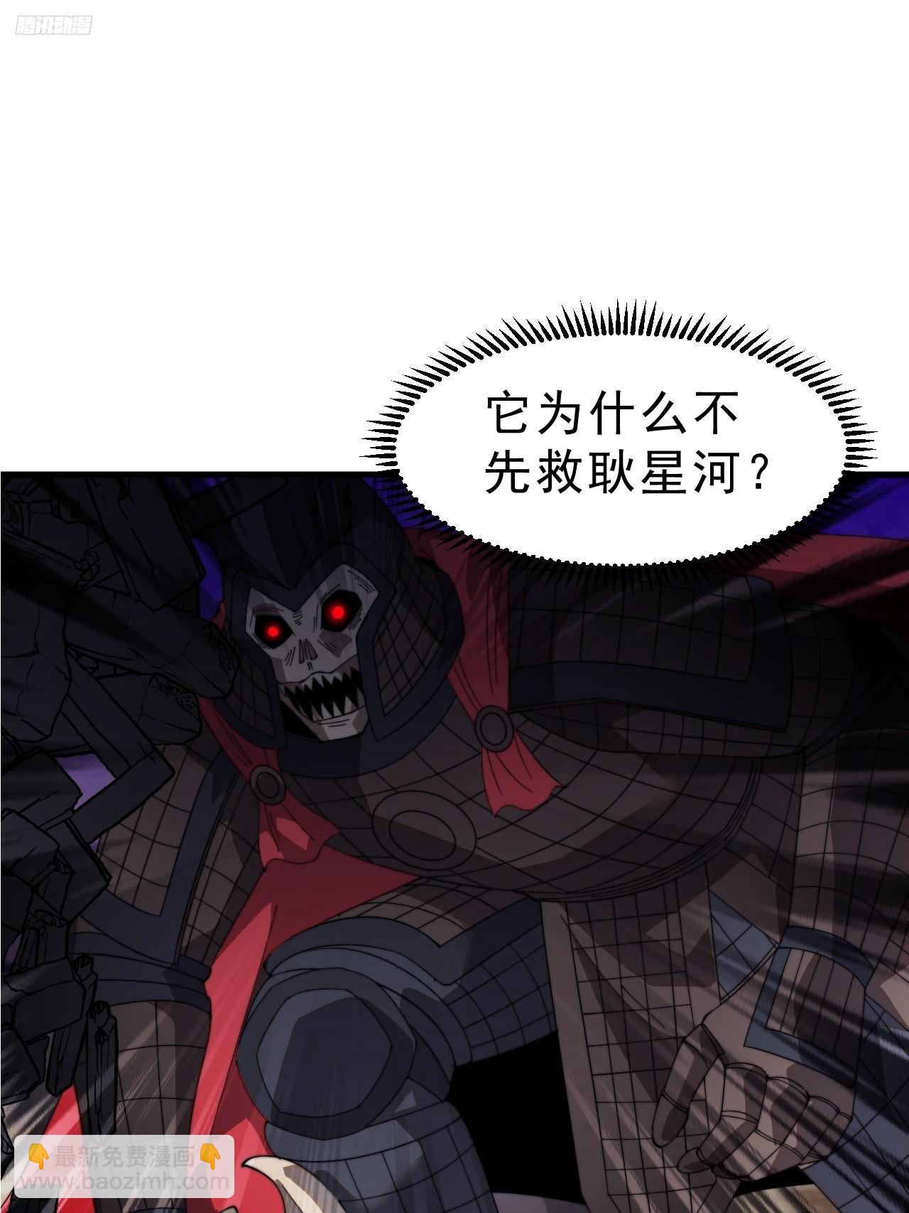 第九百八十话：脆如泥沙2