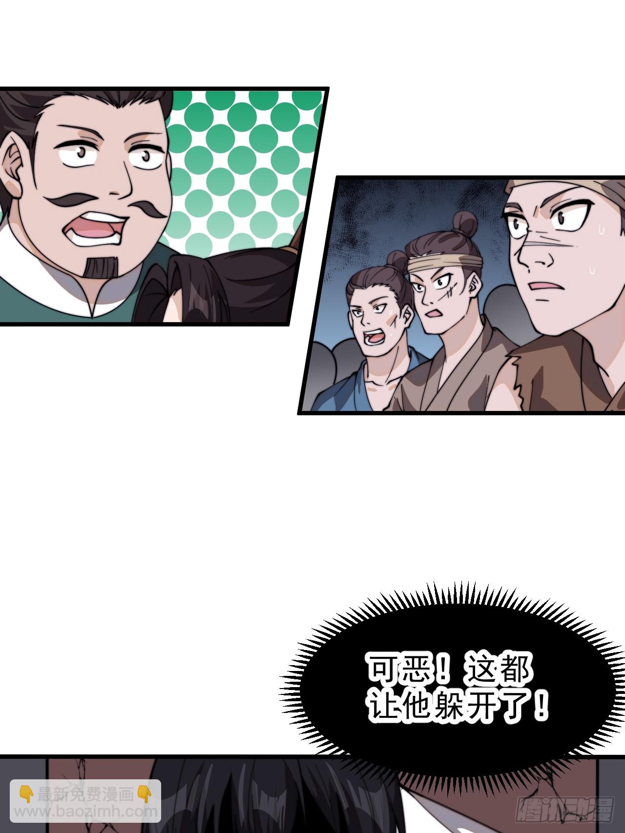 第九百八十话：脆如泥沙22