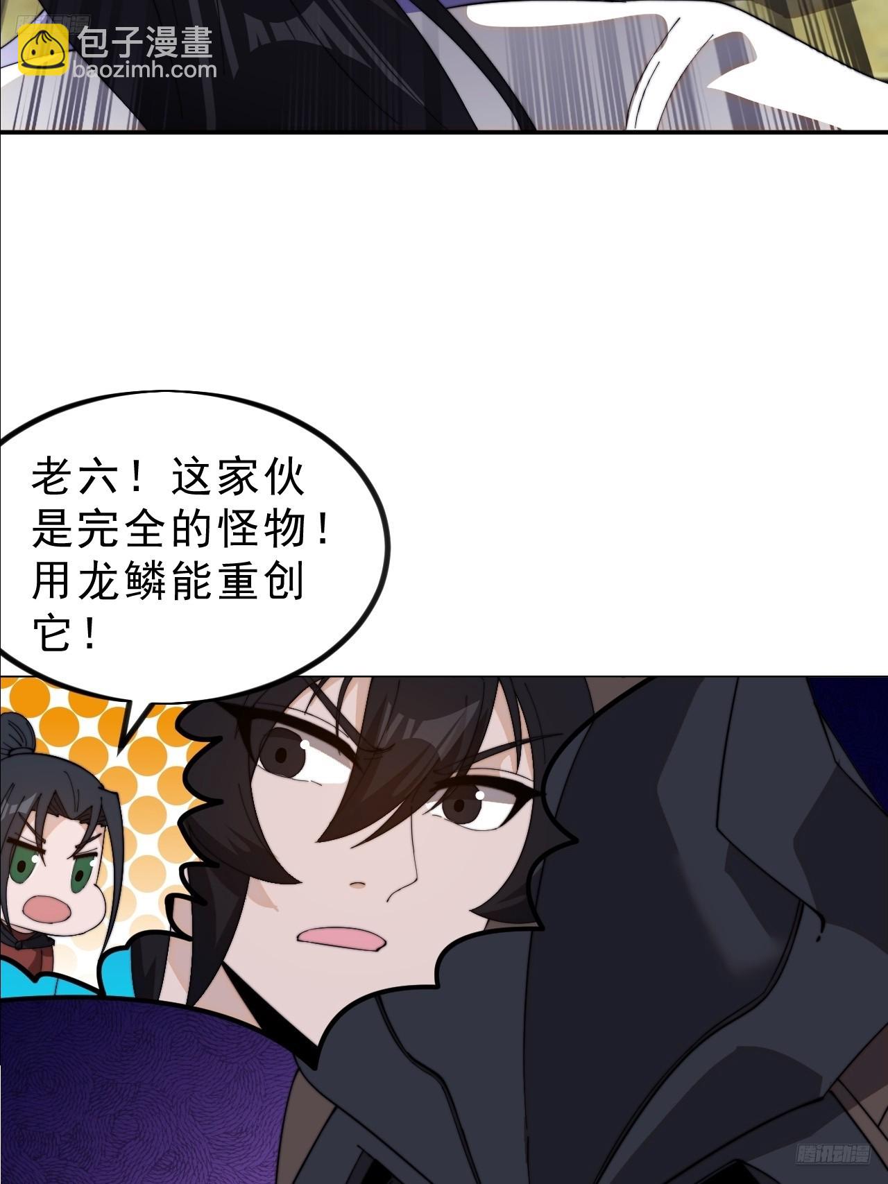 第九百八十话：脆如泥沙4