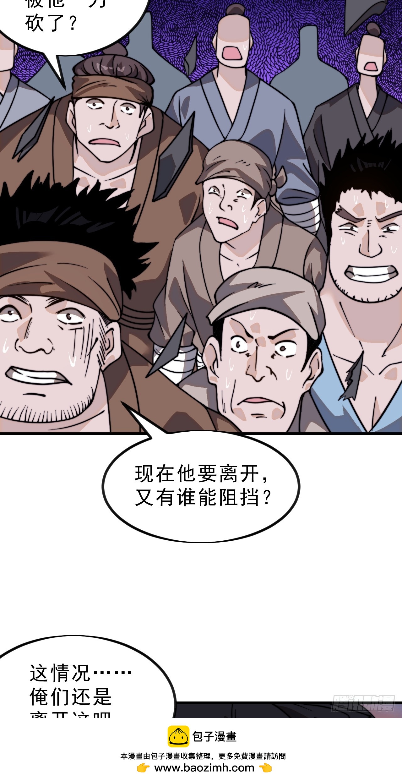 第九百八十话：脆如泥沙53