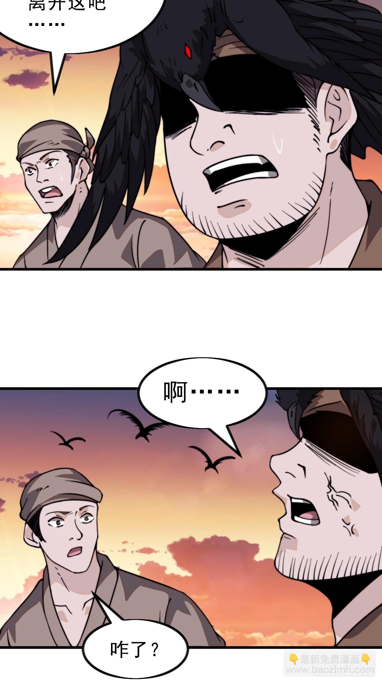 第九百八十话：脆如泥沙54