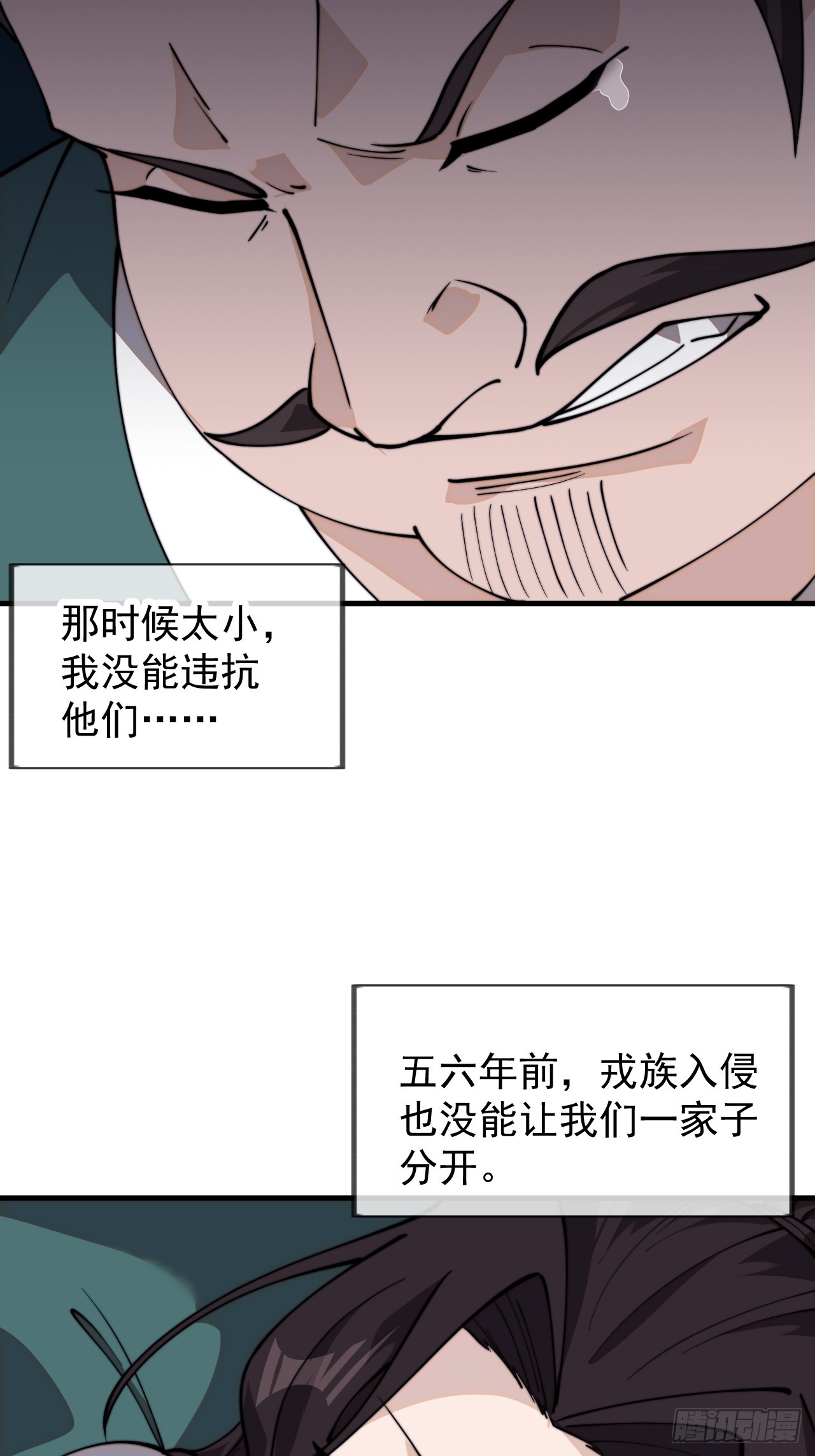 第九百八十一话：下山17