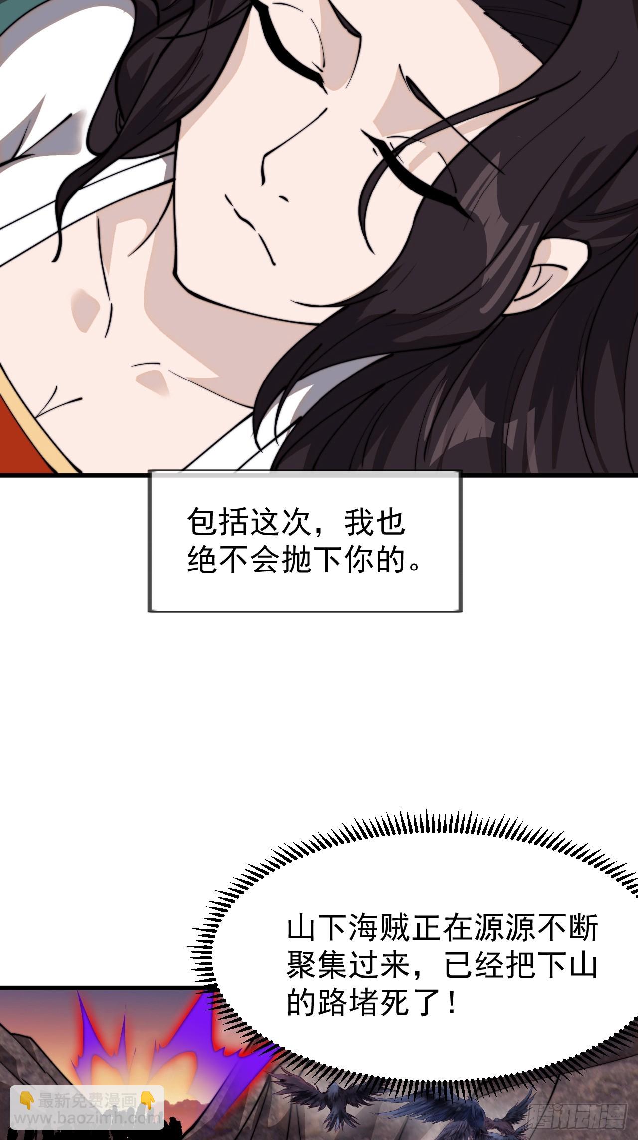 第九百八十一话：下山18