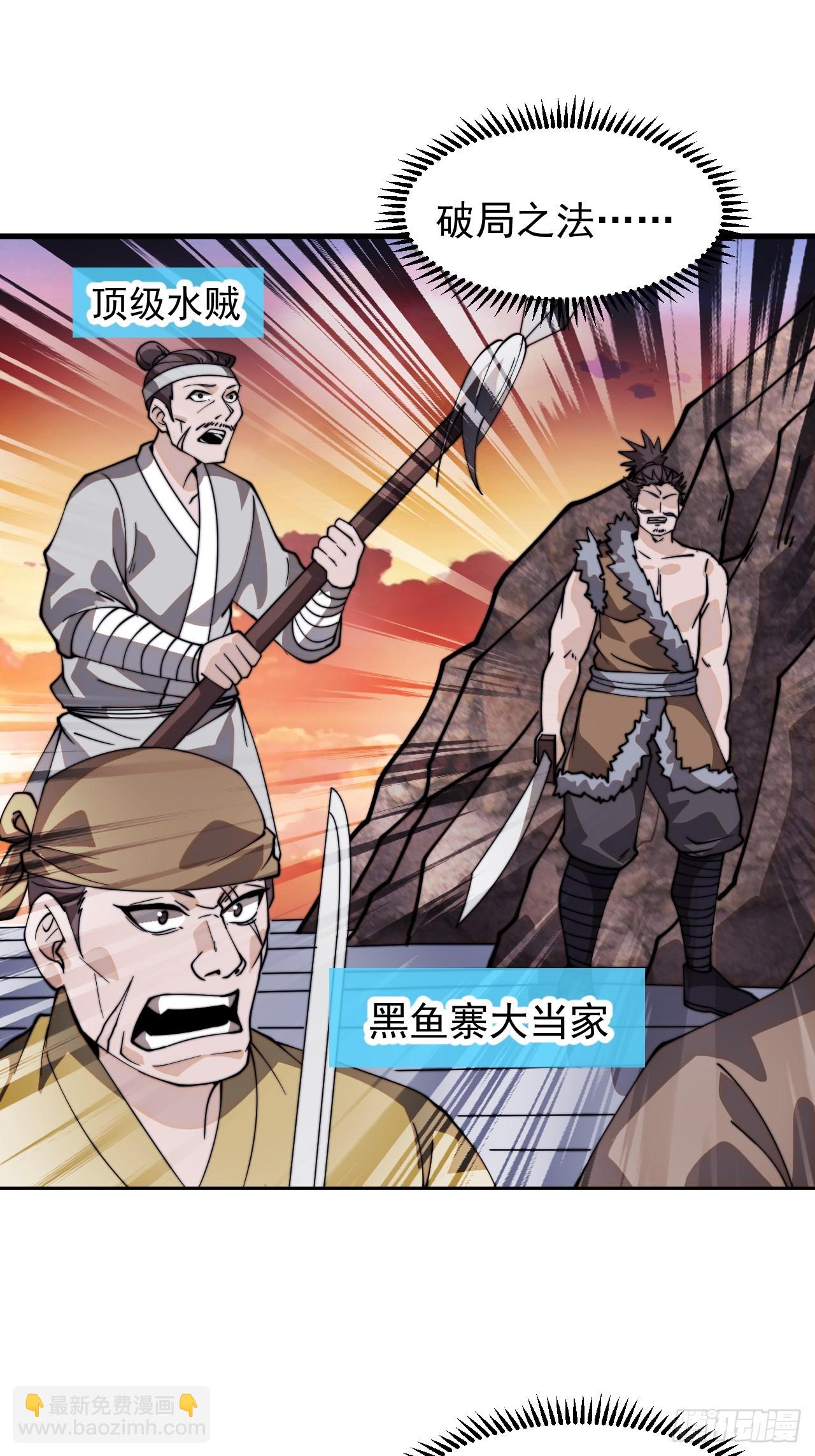 第九百八十一话：下山23