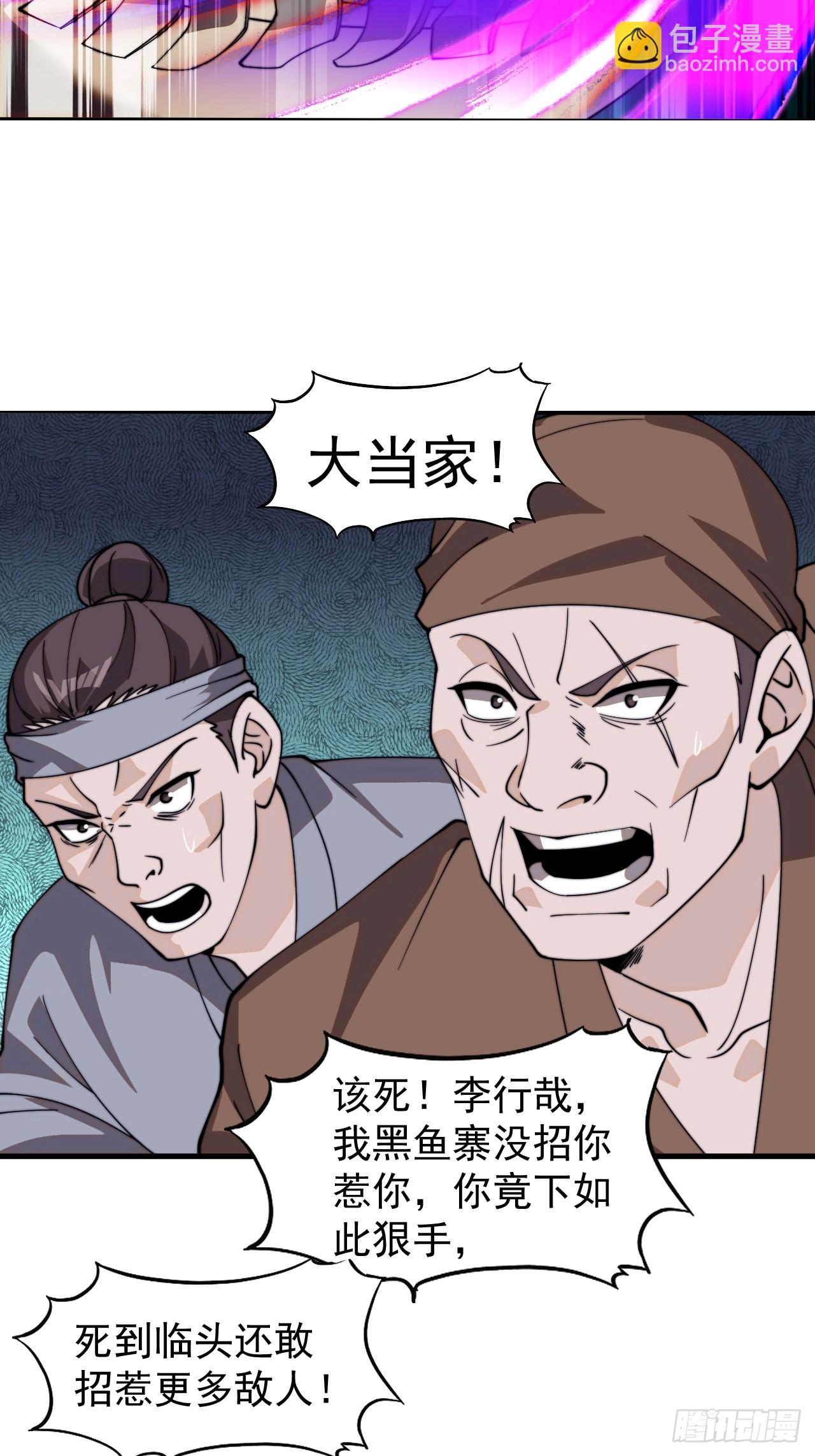 第九百八十一话：下山25