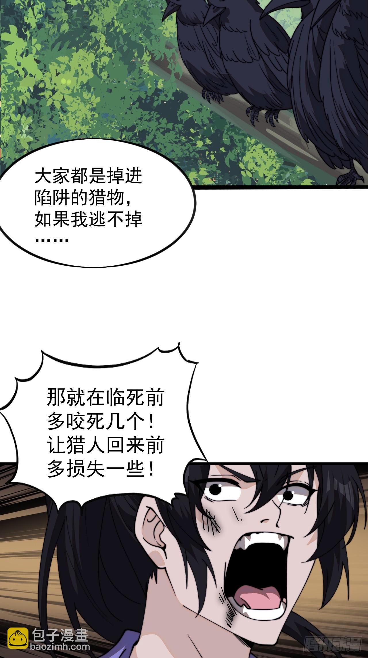 第九百八十一话：下山27