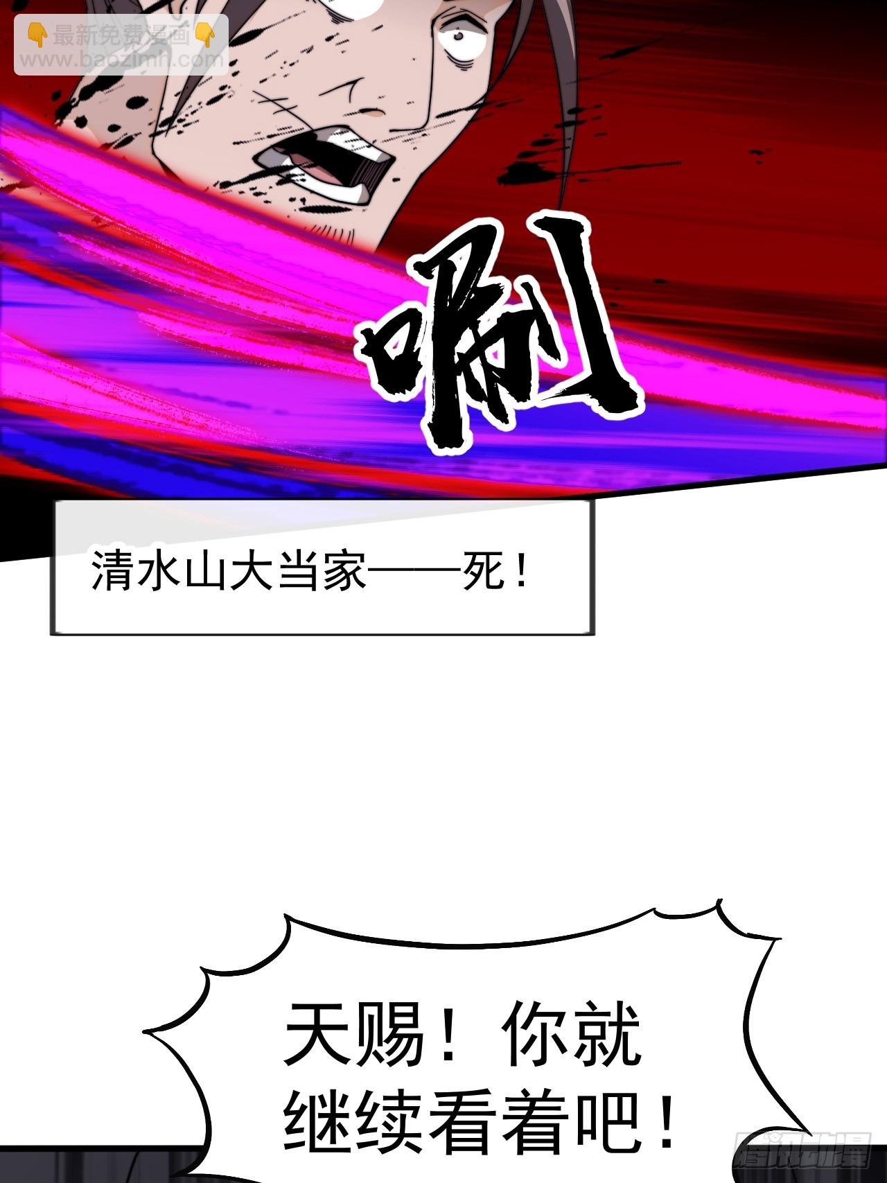 第九百八十一话：下山32