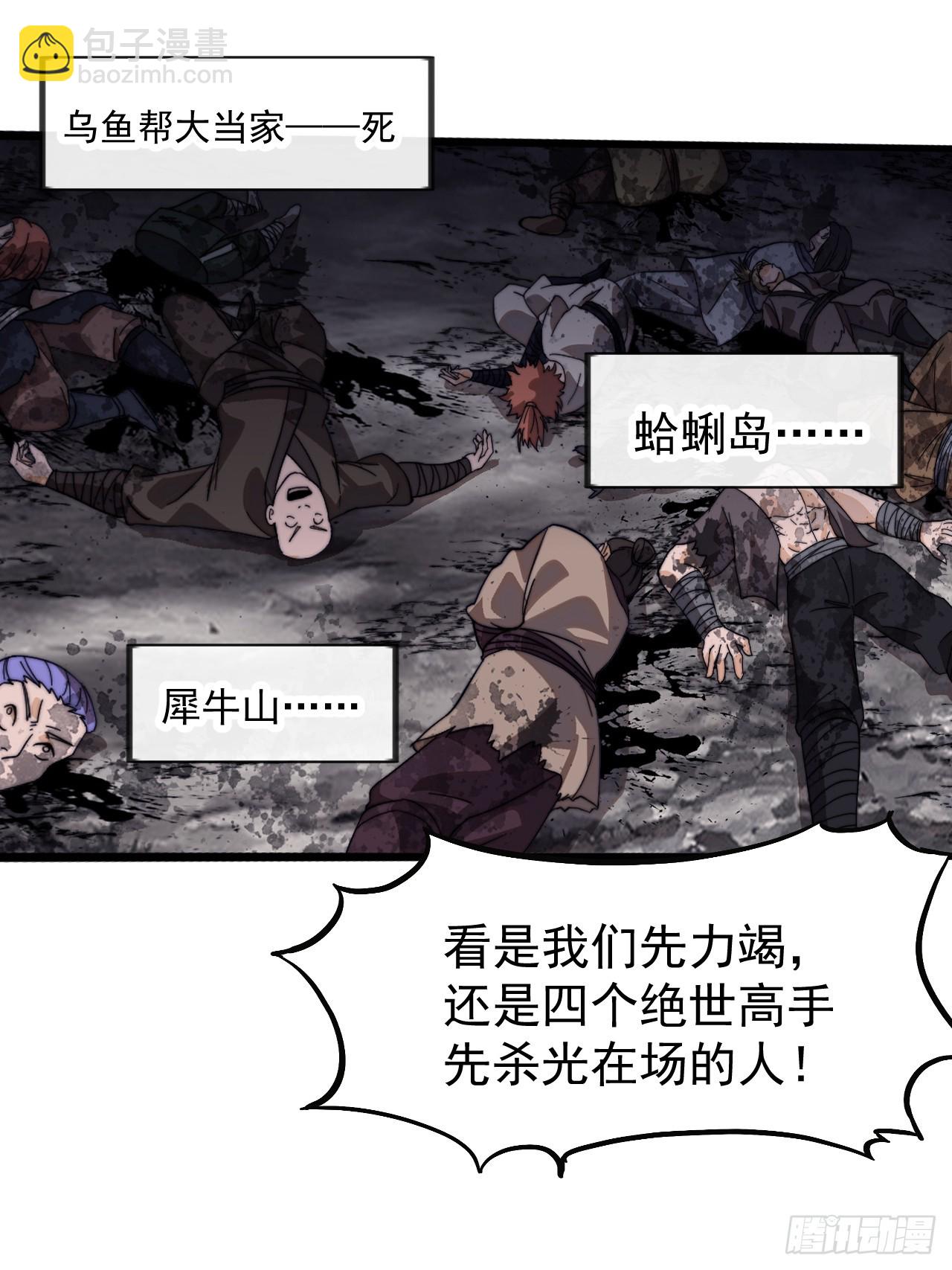 第九百八十一话：下山34
