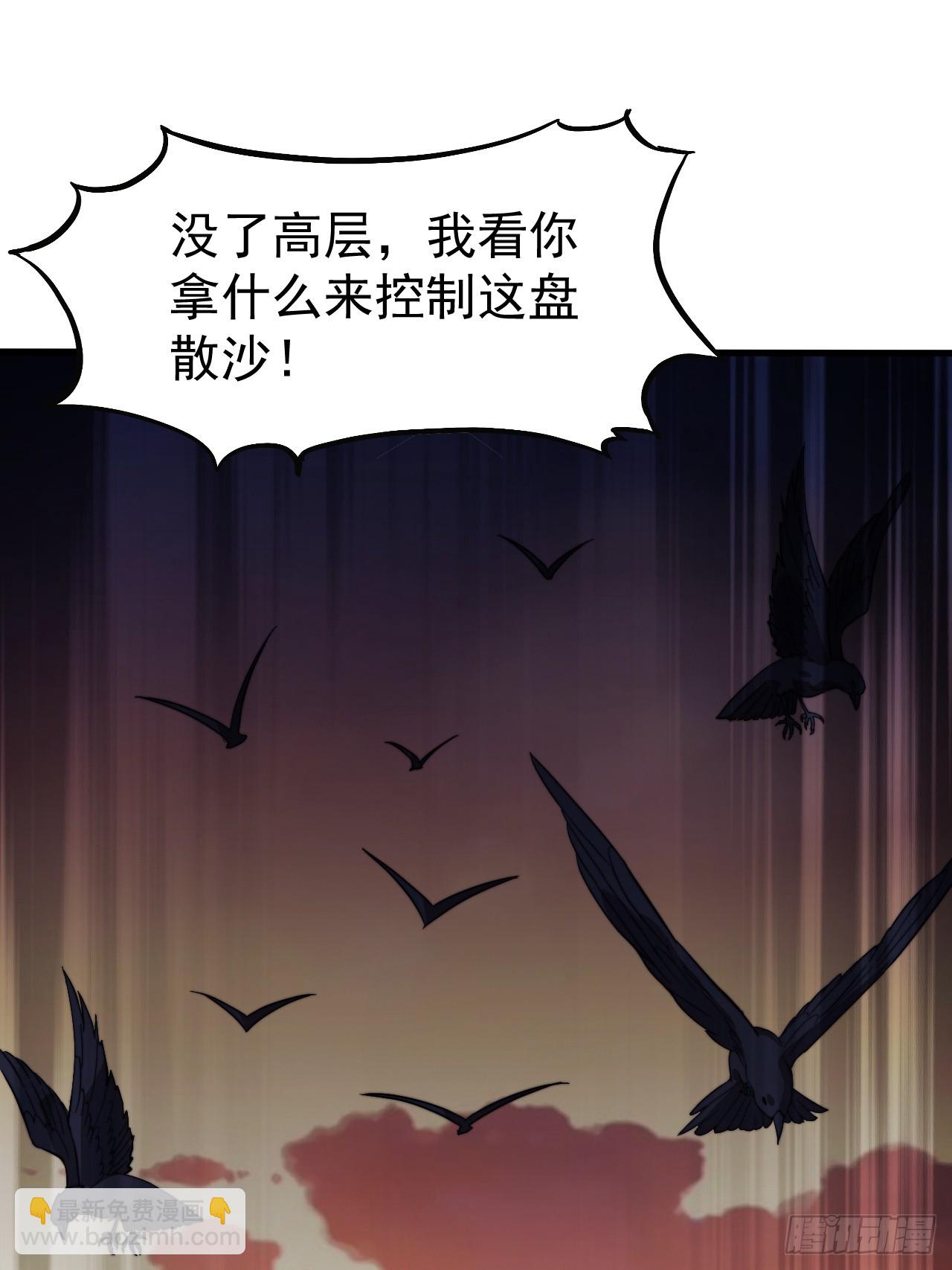 第九百八十一话：下山35