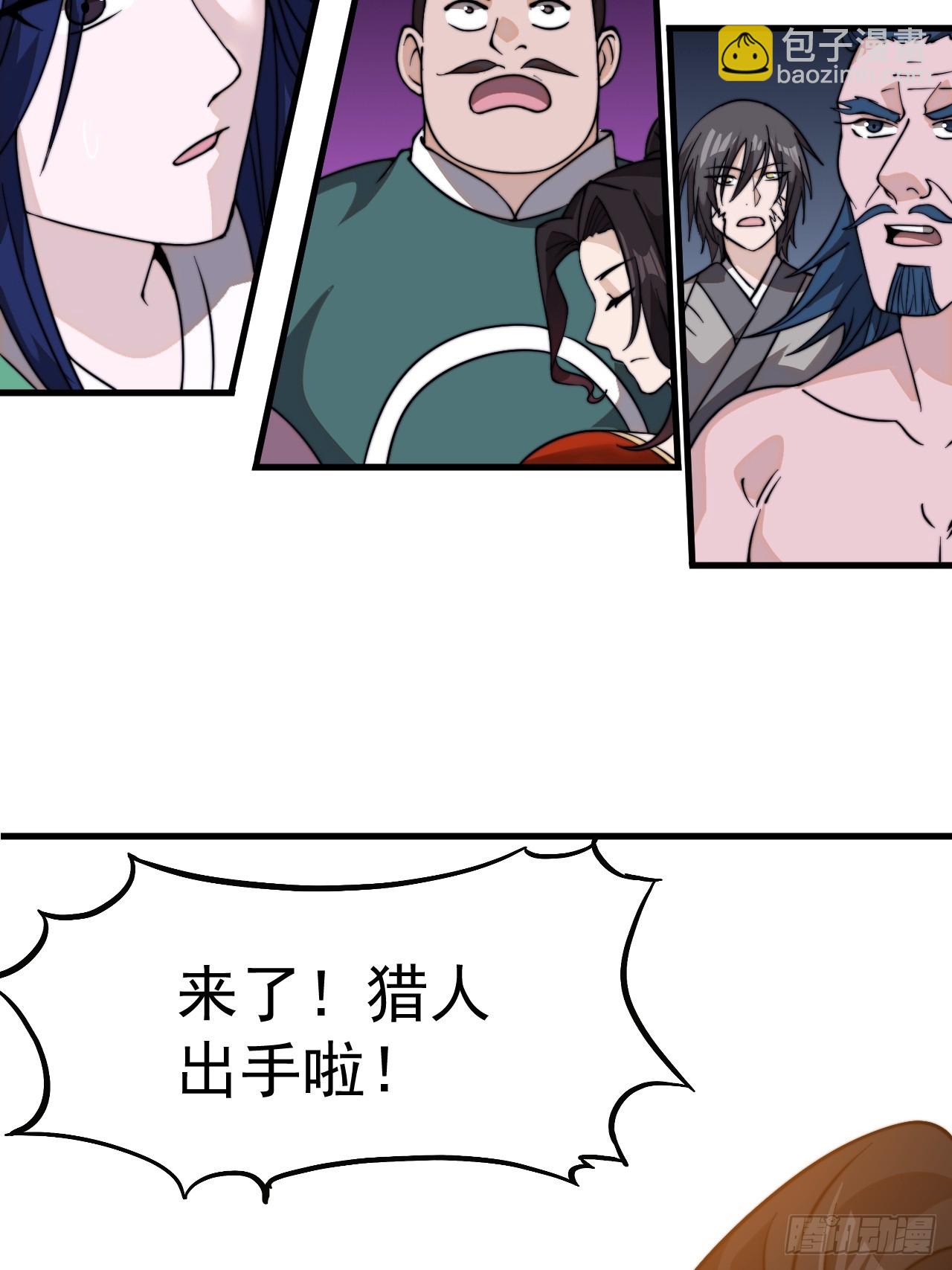 第九百八十一话：下山37
