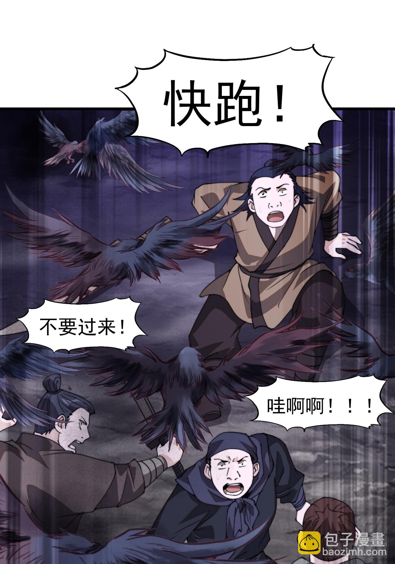 第九百八十一话：下山41