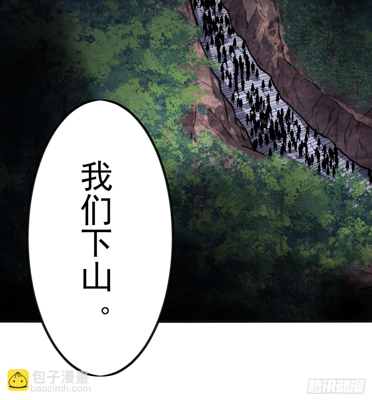 第九百八十一话：下山51