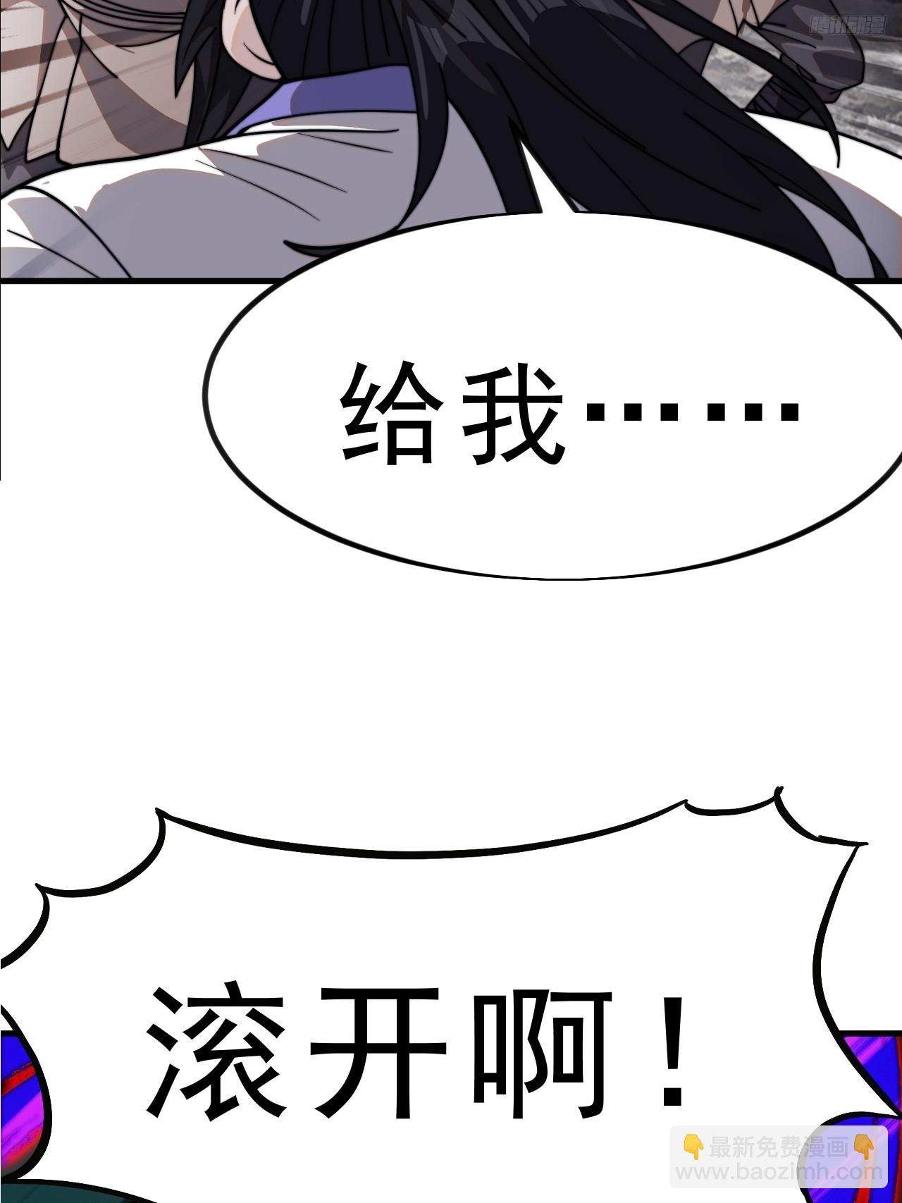 第九百八十一话：下山9