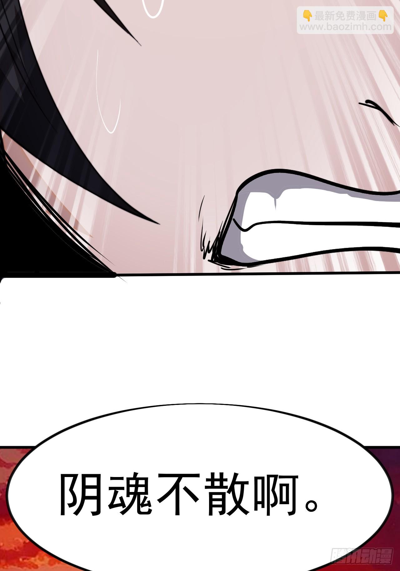 第九百八十二话：骷髅军队19