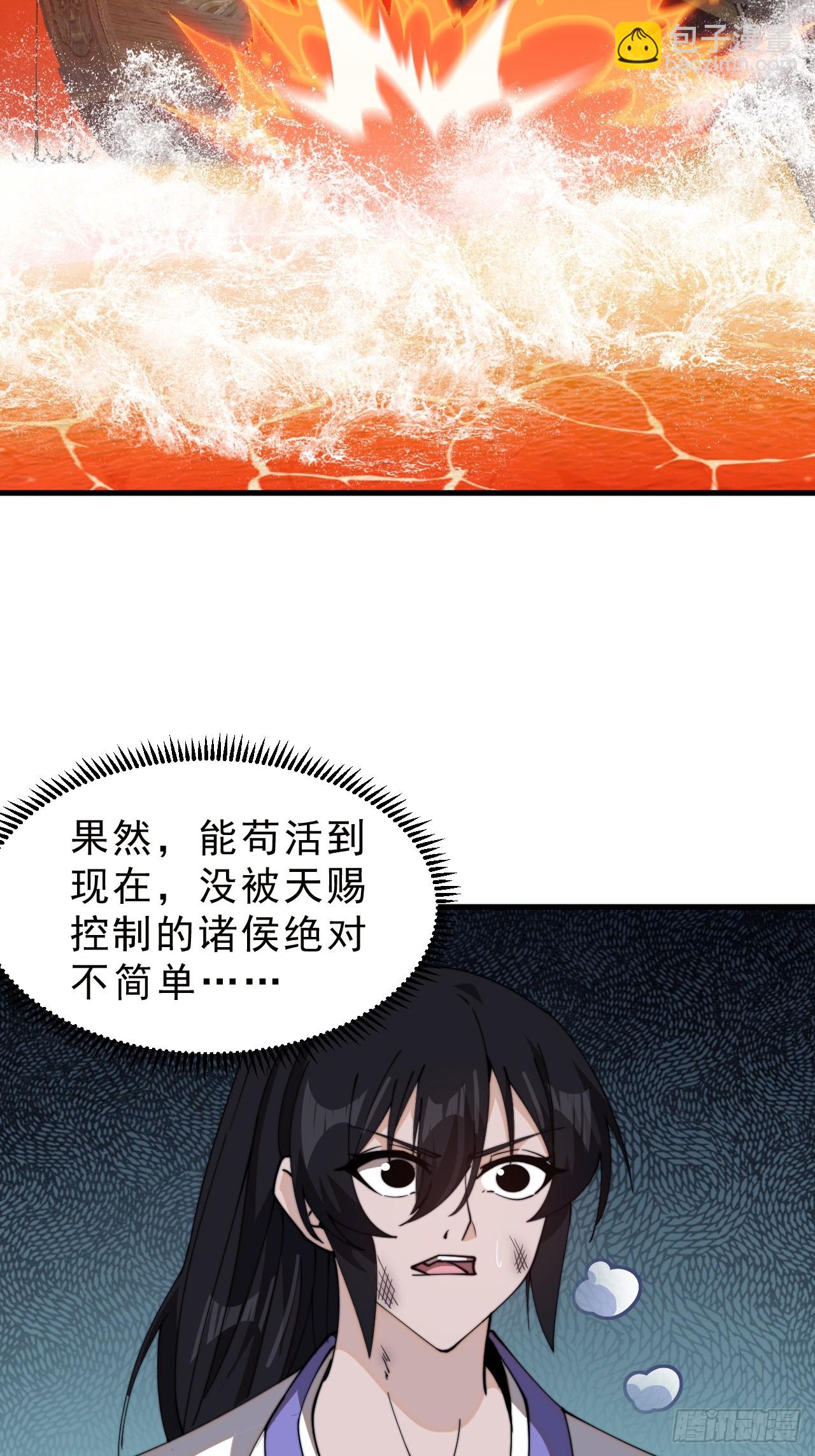 第九百八十二话：骷髅军队26