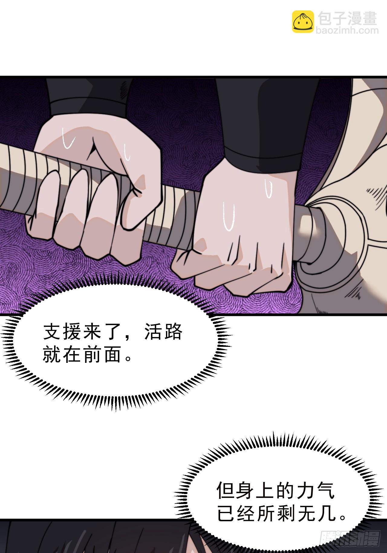 第九百八十二话：骷髅军队29