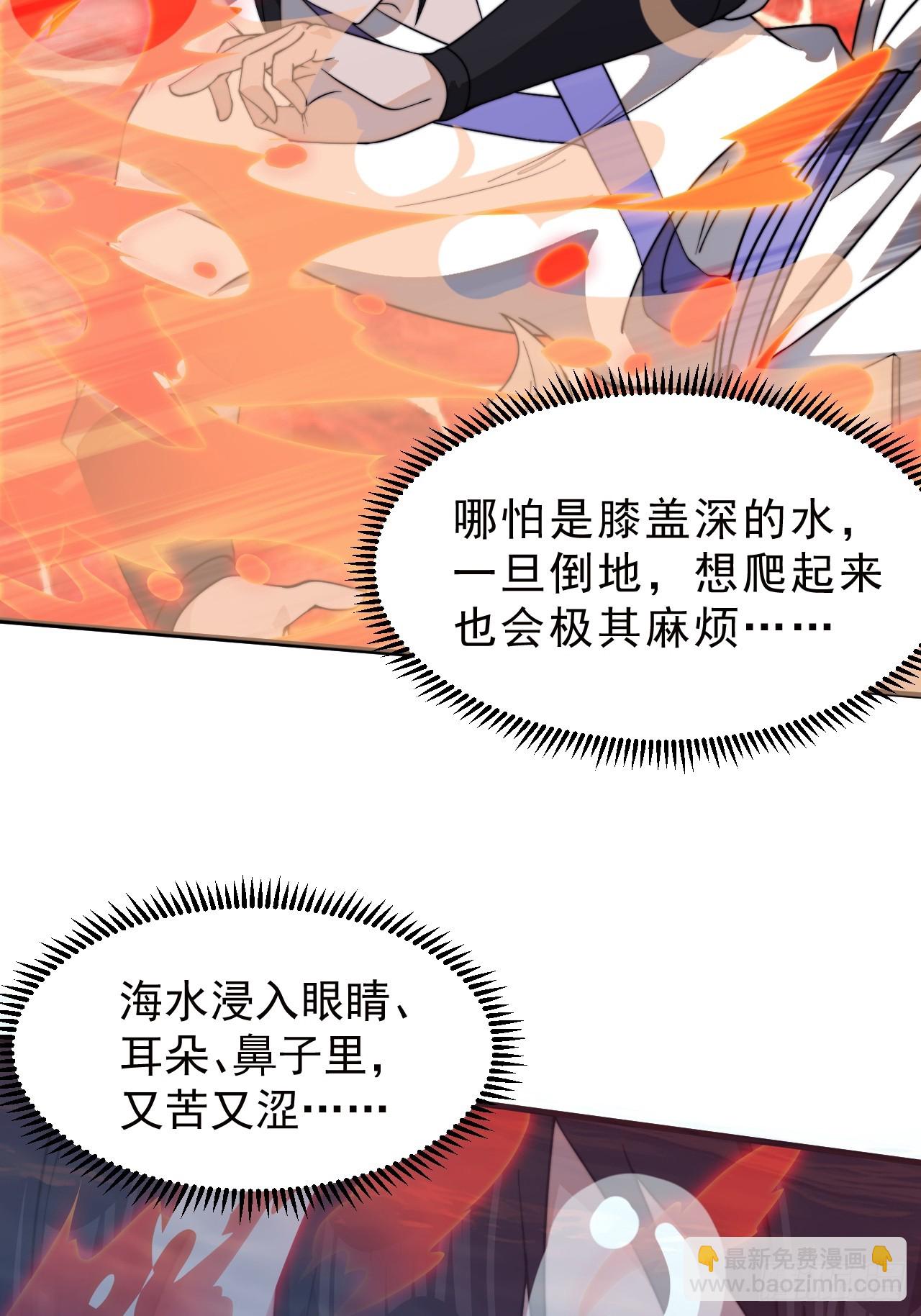 第九百八十二话：骷髅军队55