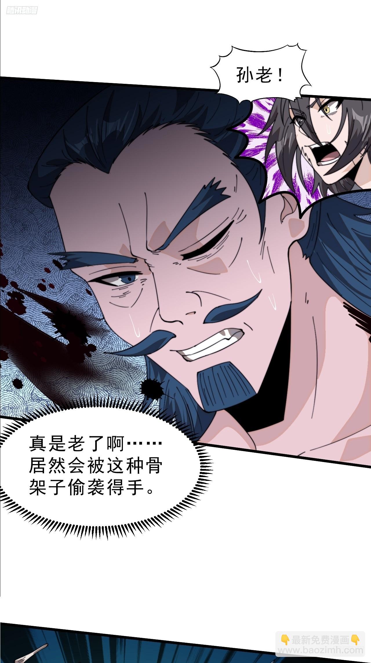 第九百八十三话：求生之路11