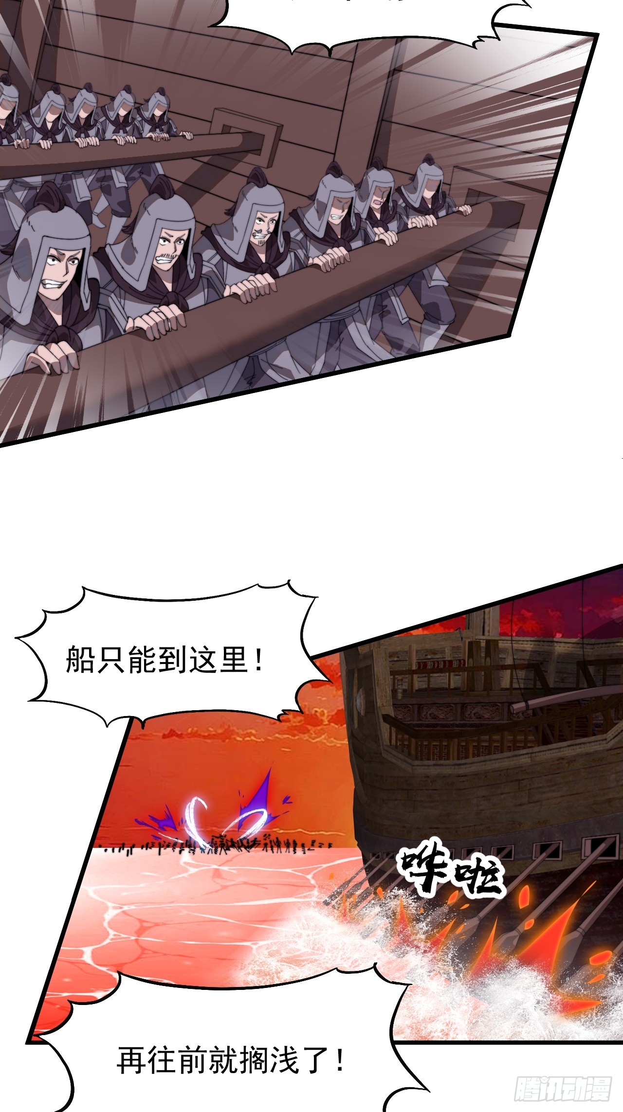 第九百八十三话：求生之路14