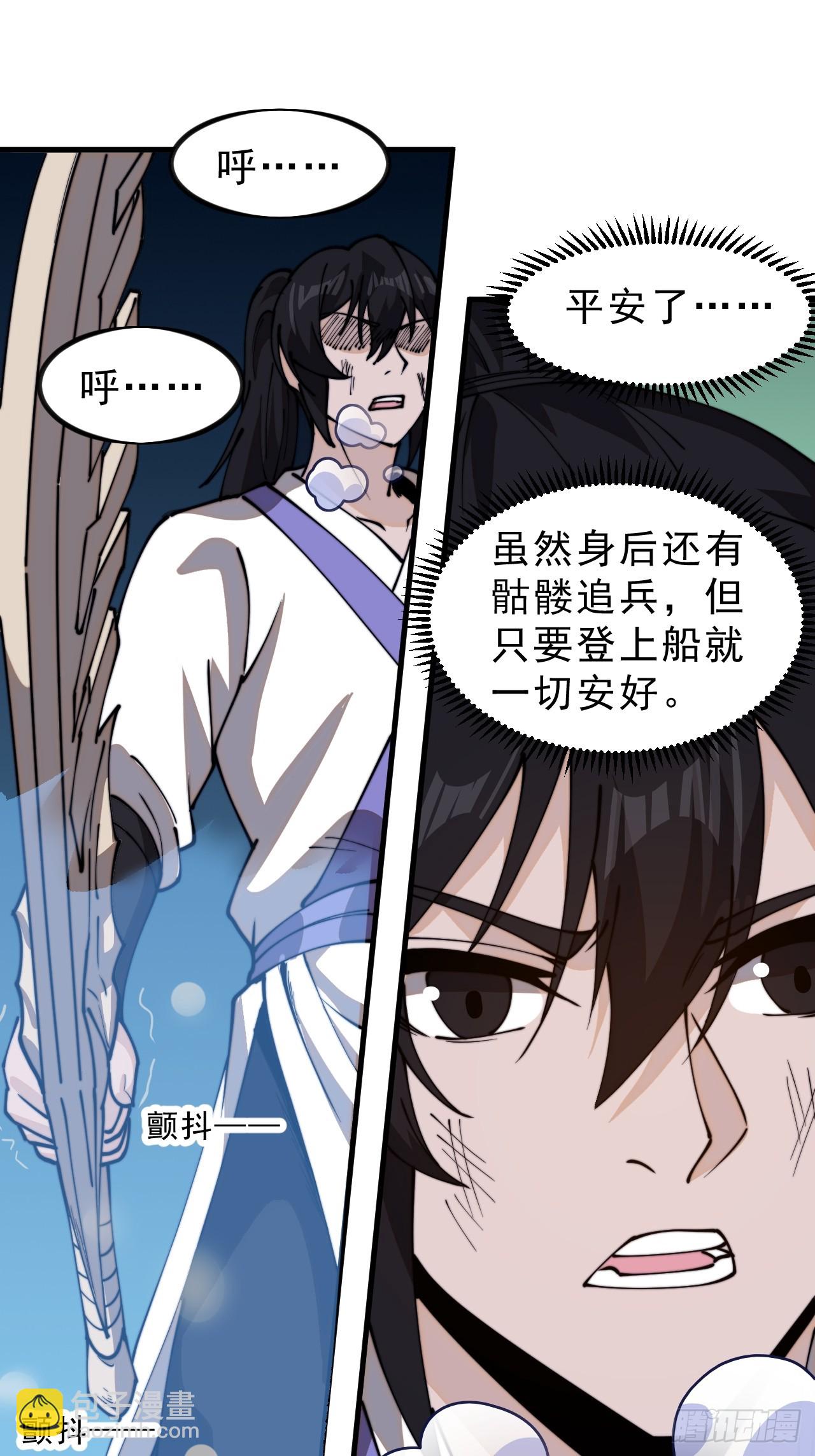第九百八十三话：求生之路26